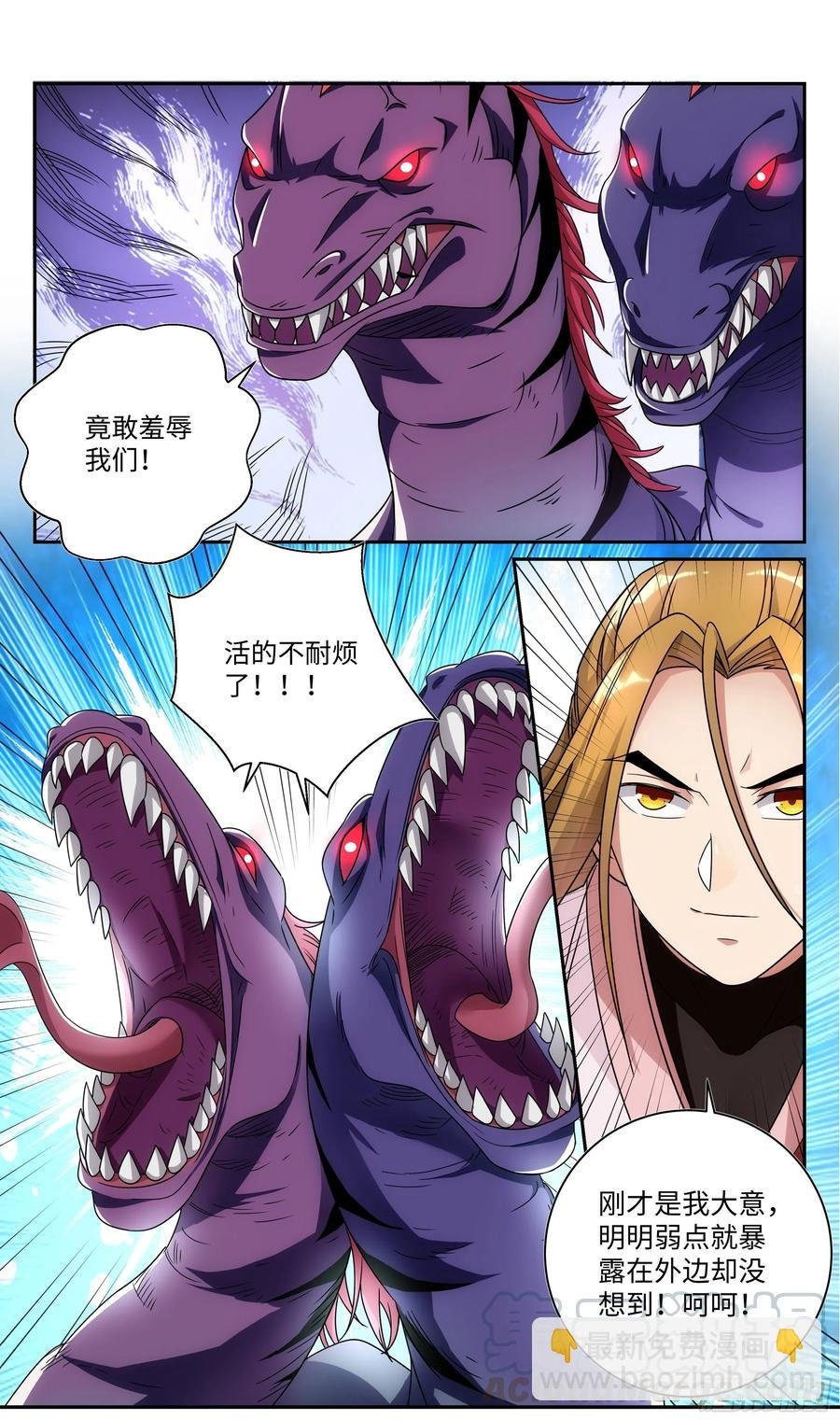 荒古遗迹篇：这波操作666