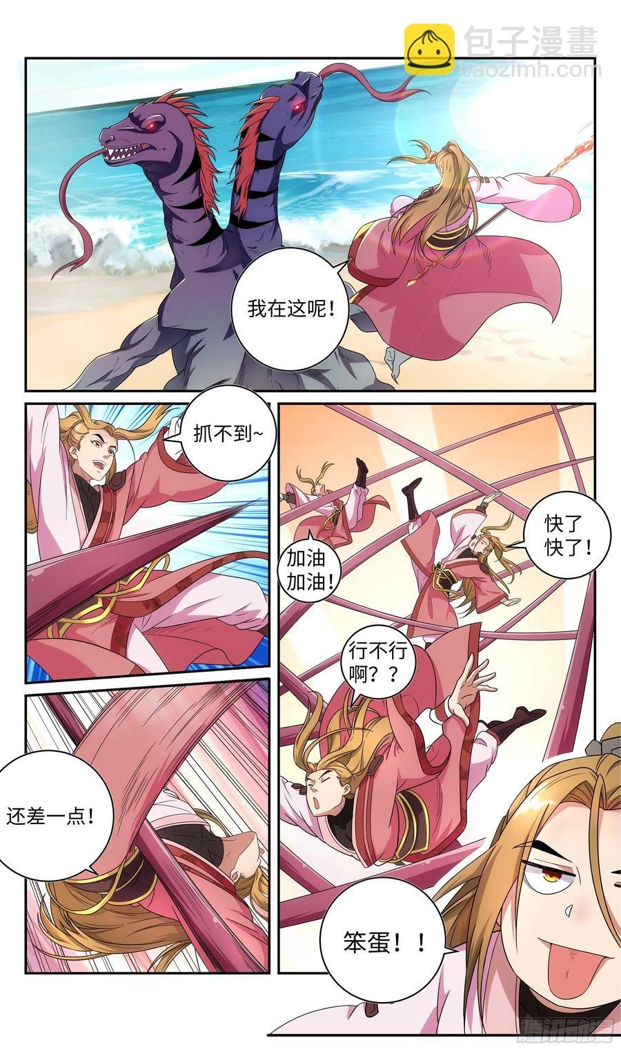 荒古遗迹篇：这波操作666