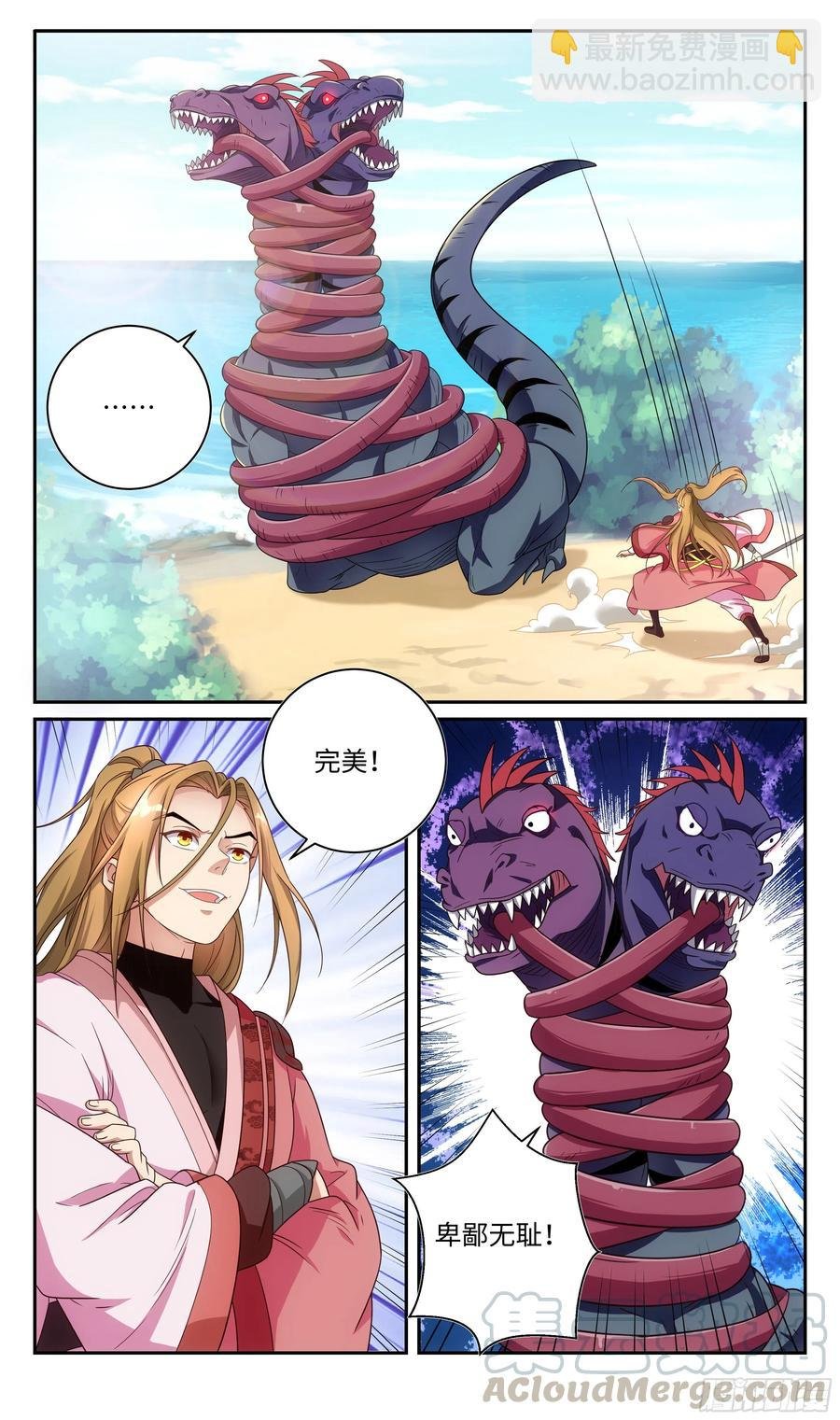 荒古遗迹篇：这波操作666