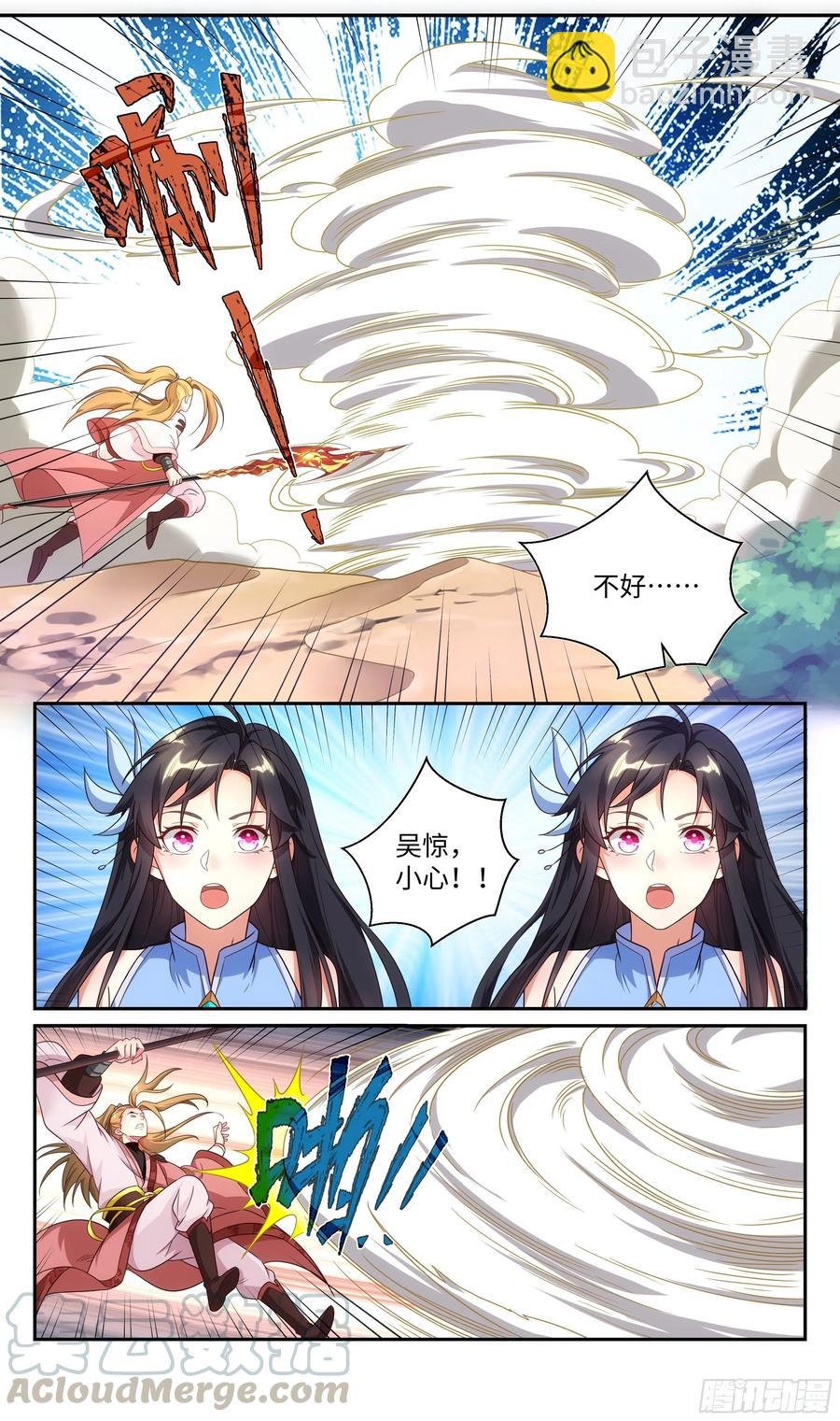 荒古遗迹篇：这波操作666