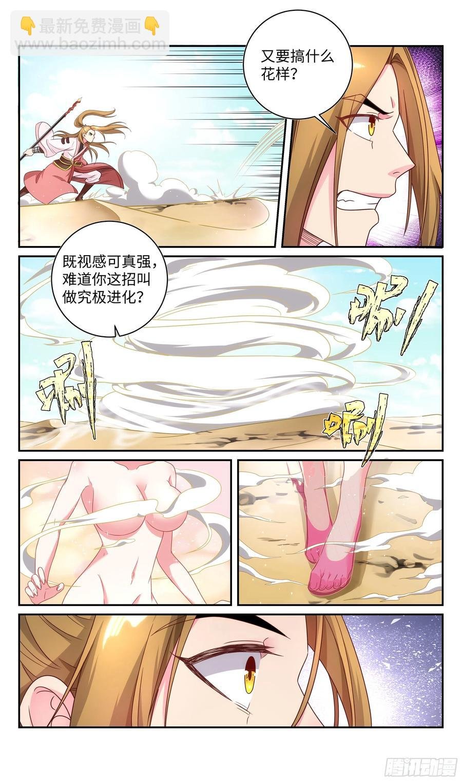 荒古遗迹篇：这波操作666