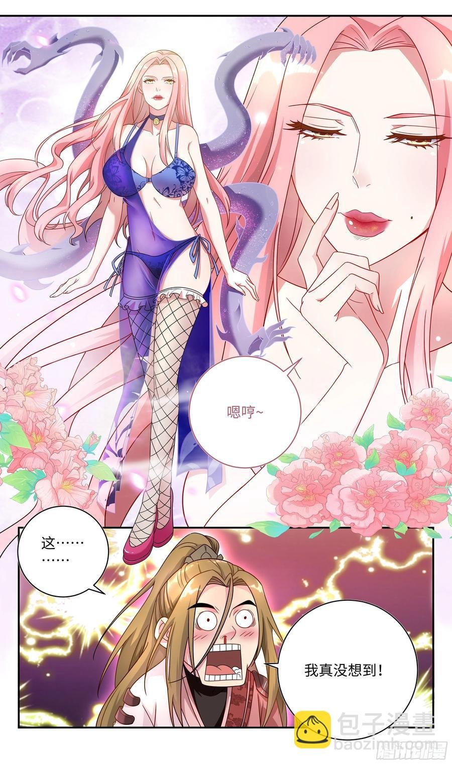 荒古遗迹篇：这波操作666