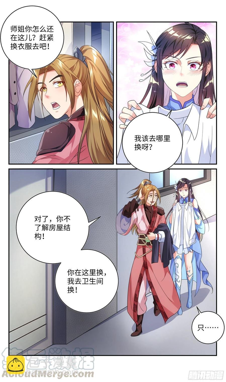 荒古遗迹篇：这趟穿越没白来！