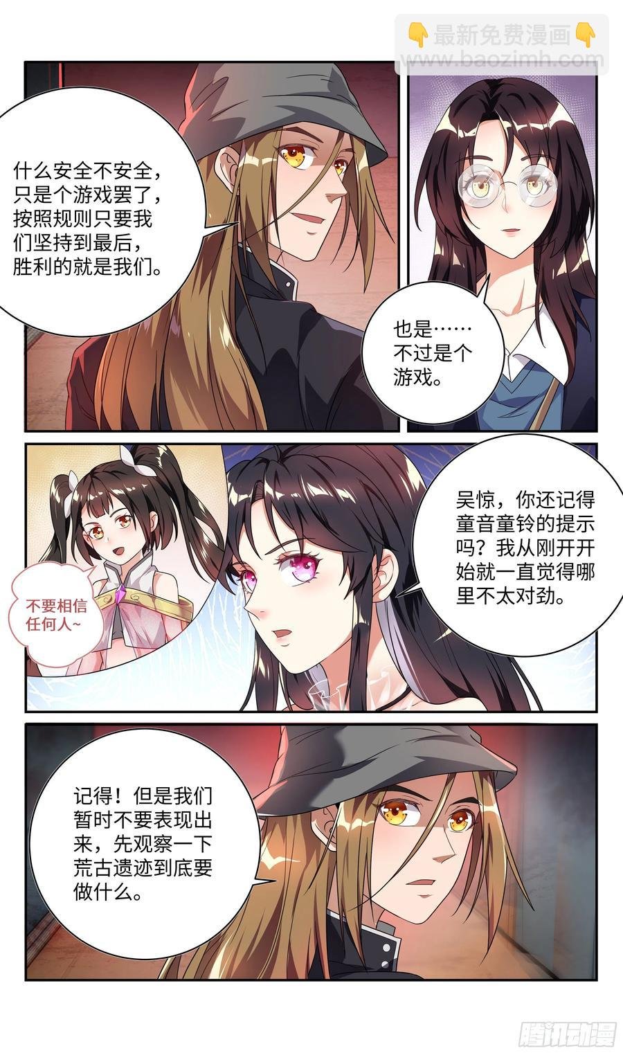 荒古遗迹篇：大灰狼狩猎开始
