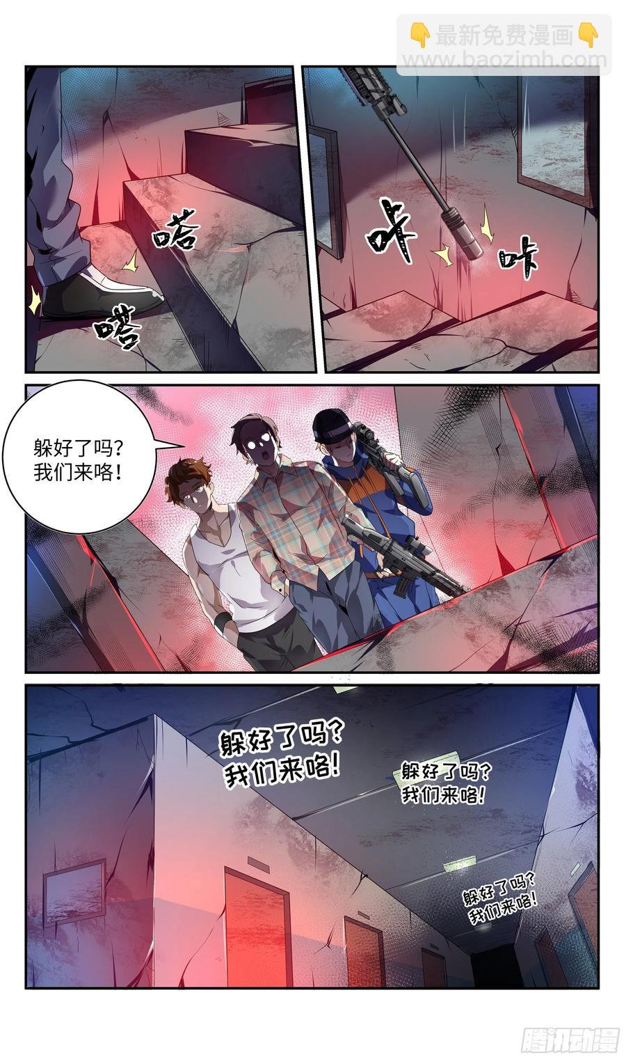 荒古遗迹篇：大灰狼狩猎开始