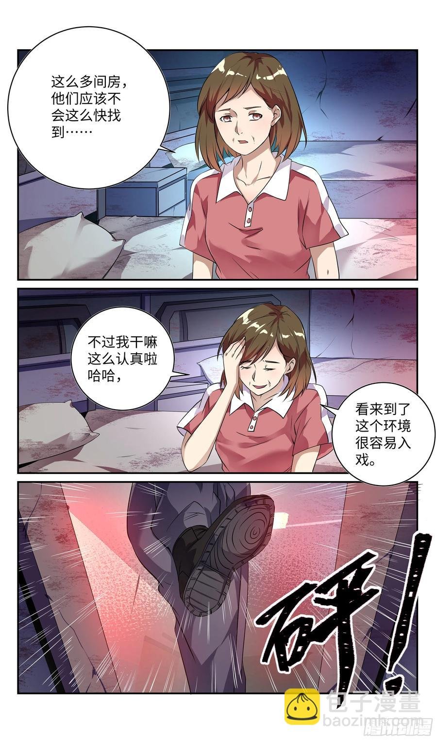 荒古遗迹篇：大灰狼狩猎开始