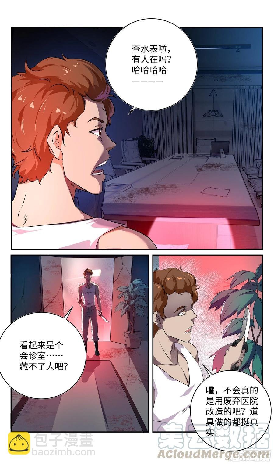 荒古遗迹篇：大灰狼狩猎开始