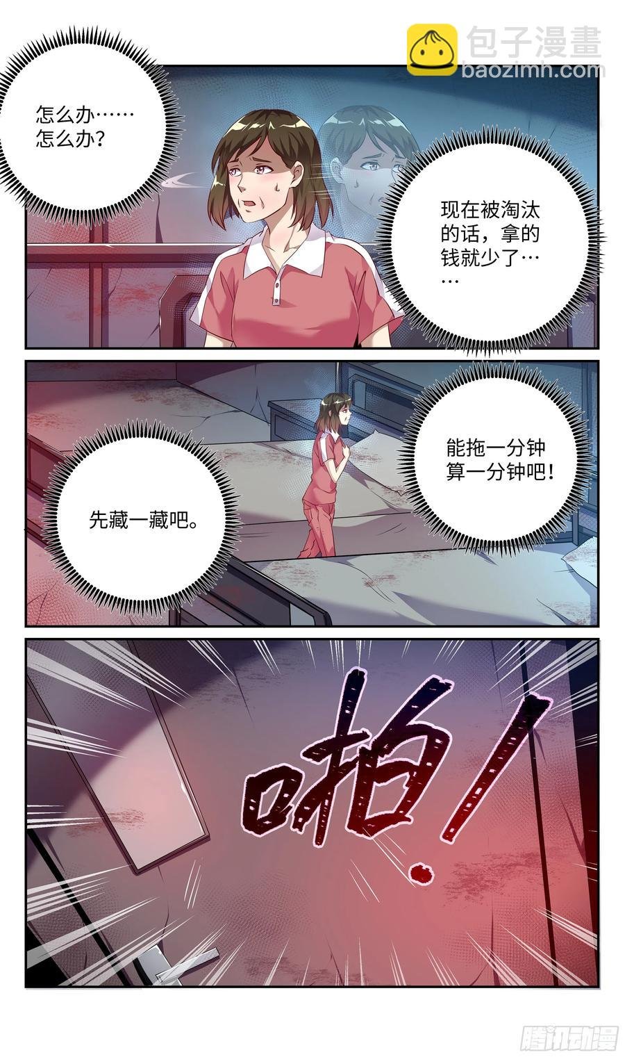 荒古遗迹篇：大灰狼狩猎开始