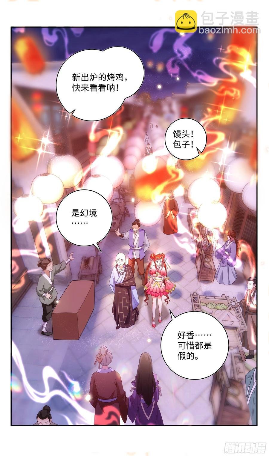 荒古遗迹篇：不加辣的烤串没灵魂