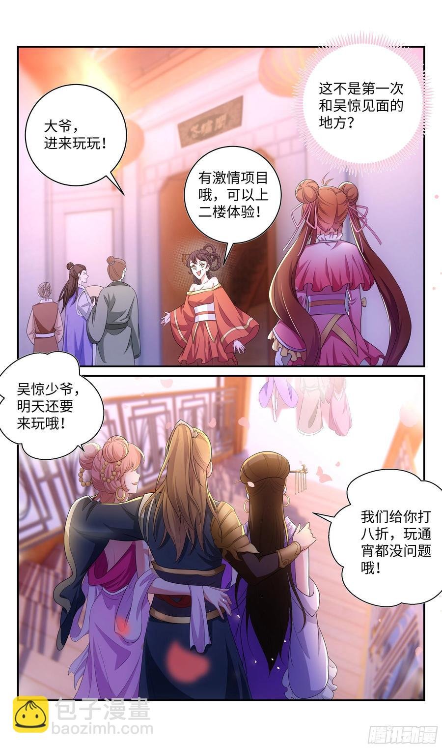 荒古遗迹篇：不加辣的烤串没灵魂
