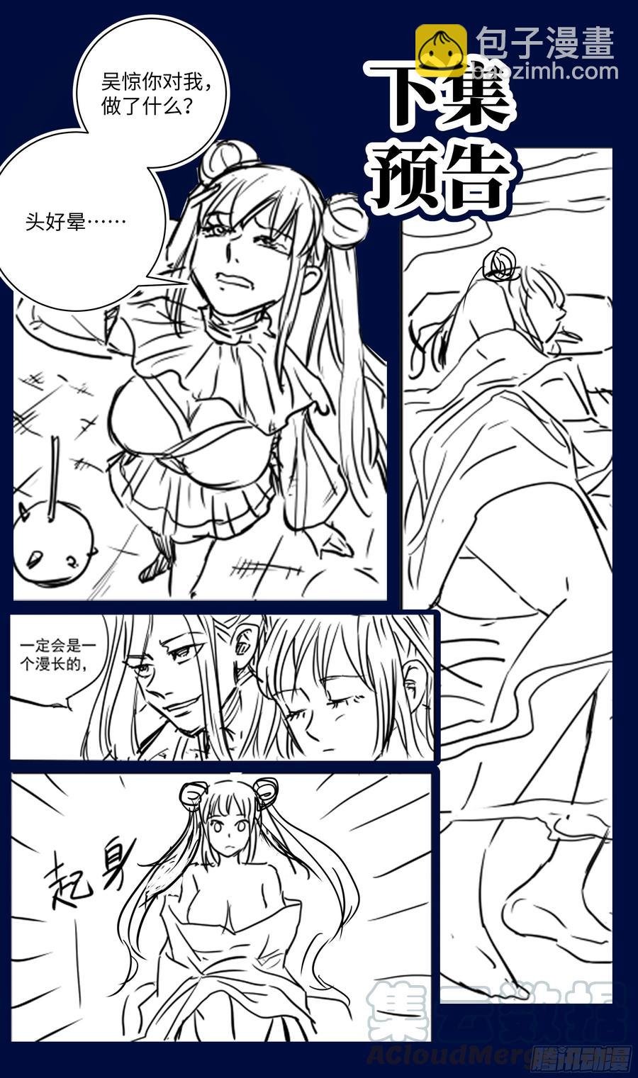 荒古遗迹篇：不加辣的烤串没灵魂