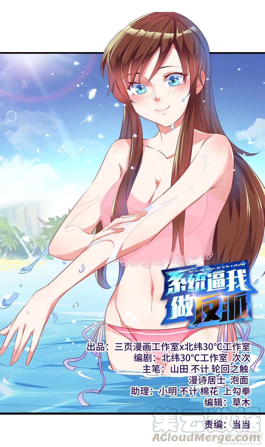 荒古遗迹篇：欲望VS理智