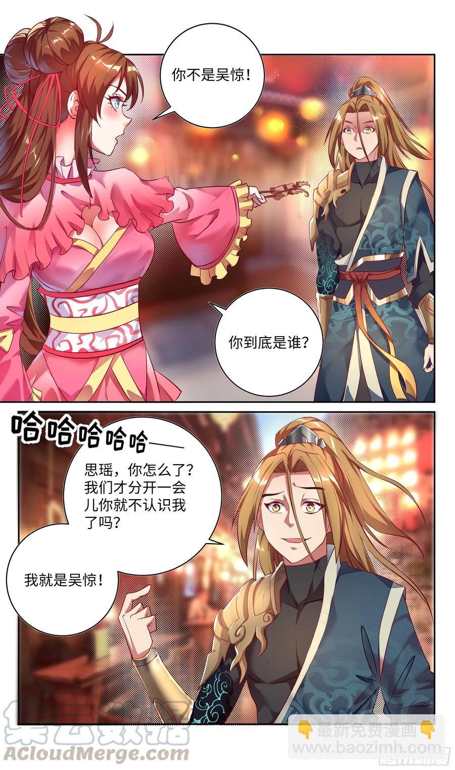 荒古遗迹篇：欲望VS理智
