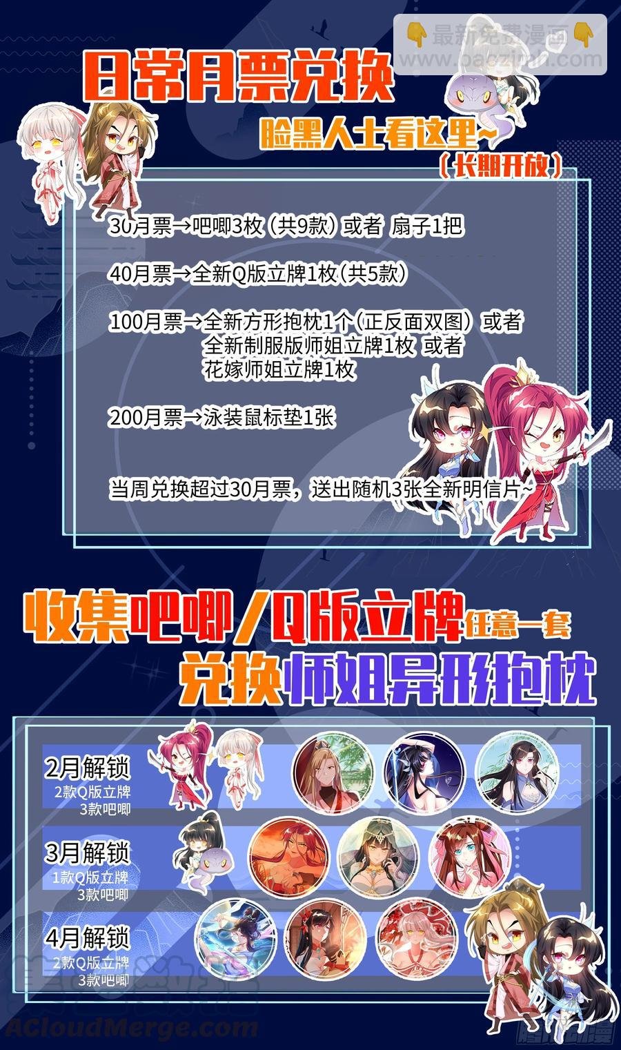 荒古遗迹篇：欲望VS理智