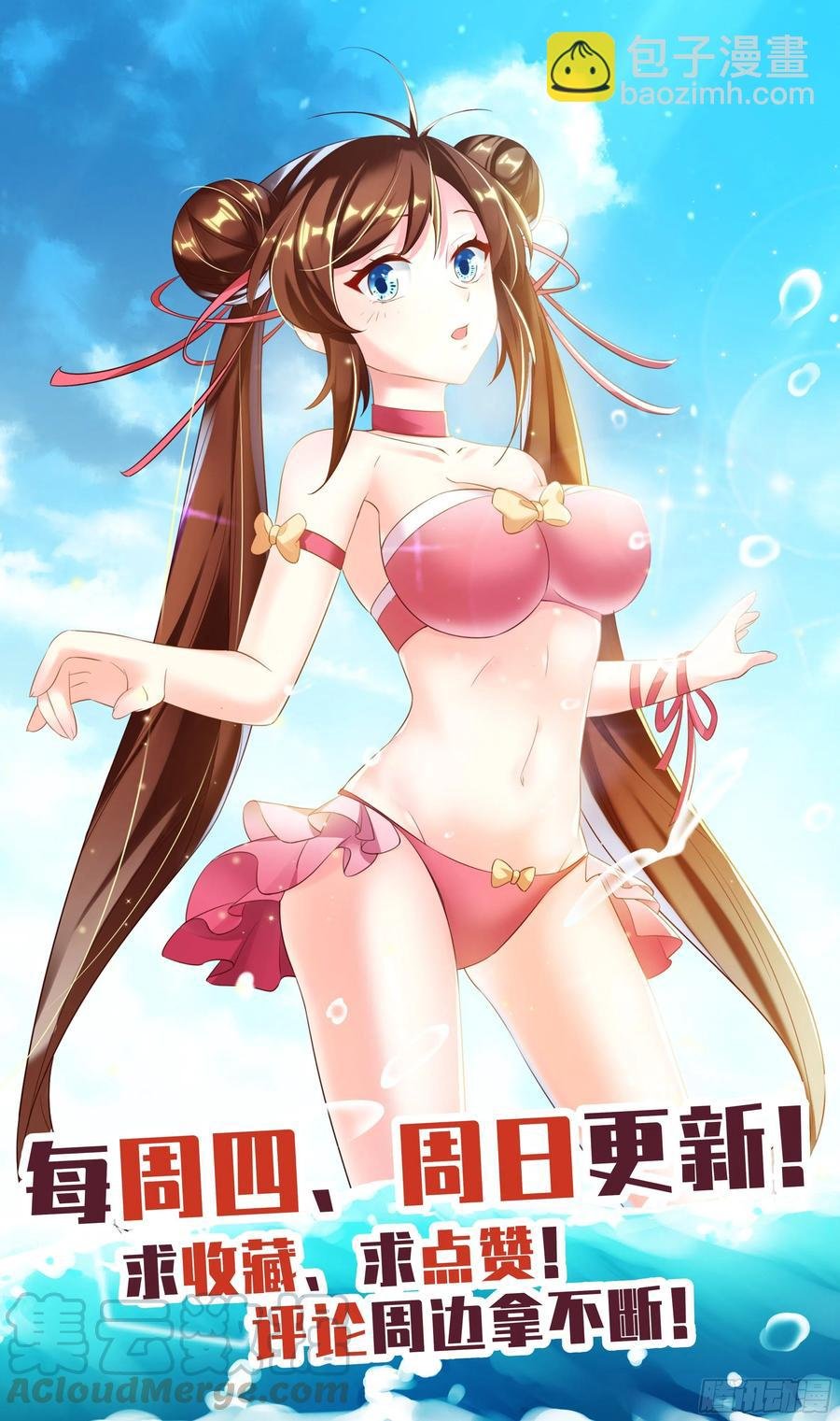 荒古遗迹篇：欲望VS理智