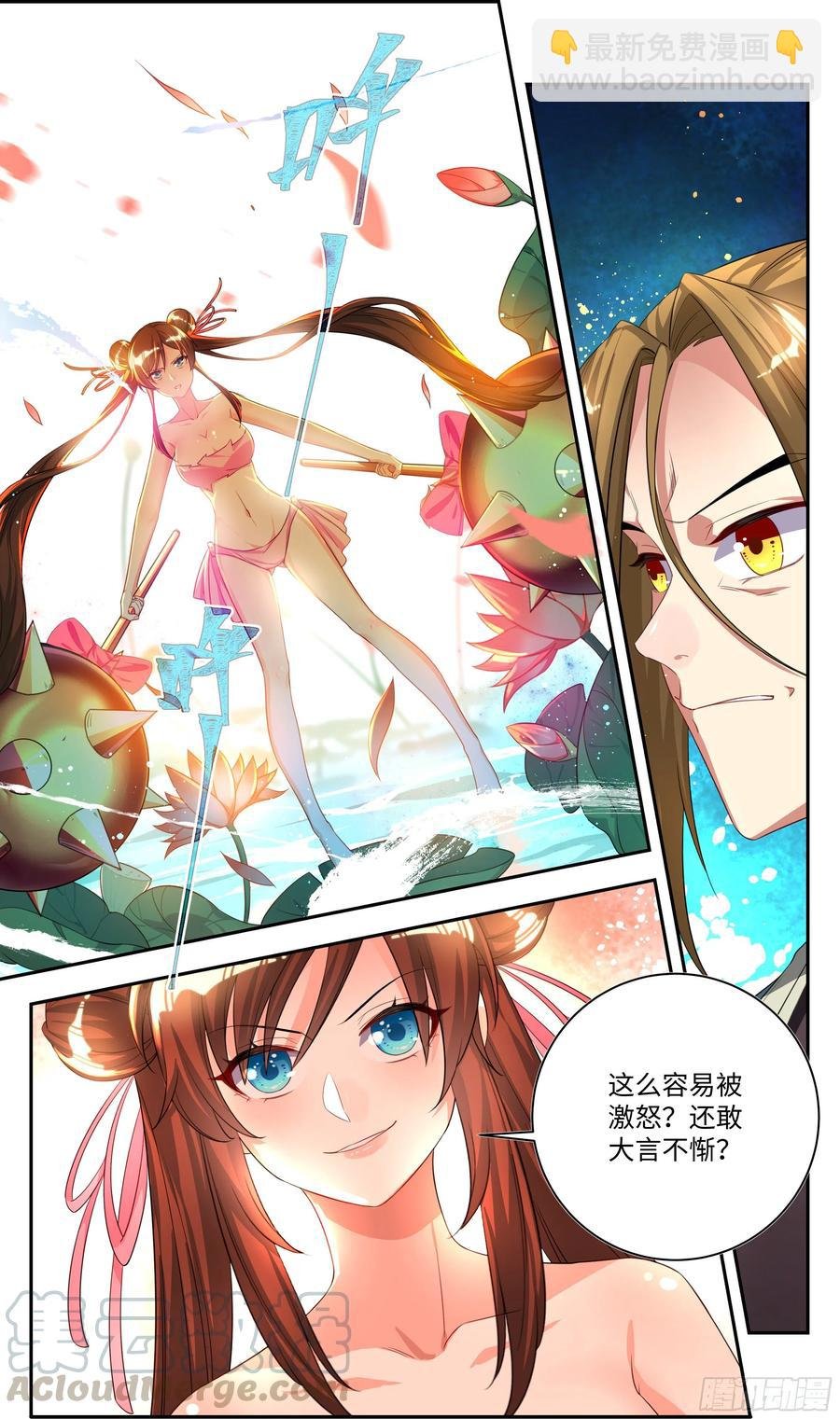 荒古遗迹篇：不过如此！