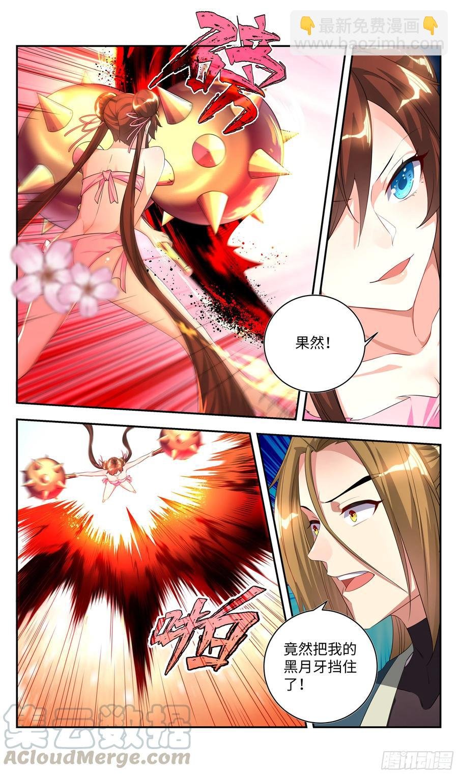荒古遗迹篇：不过如此！