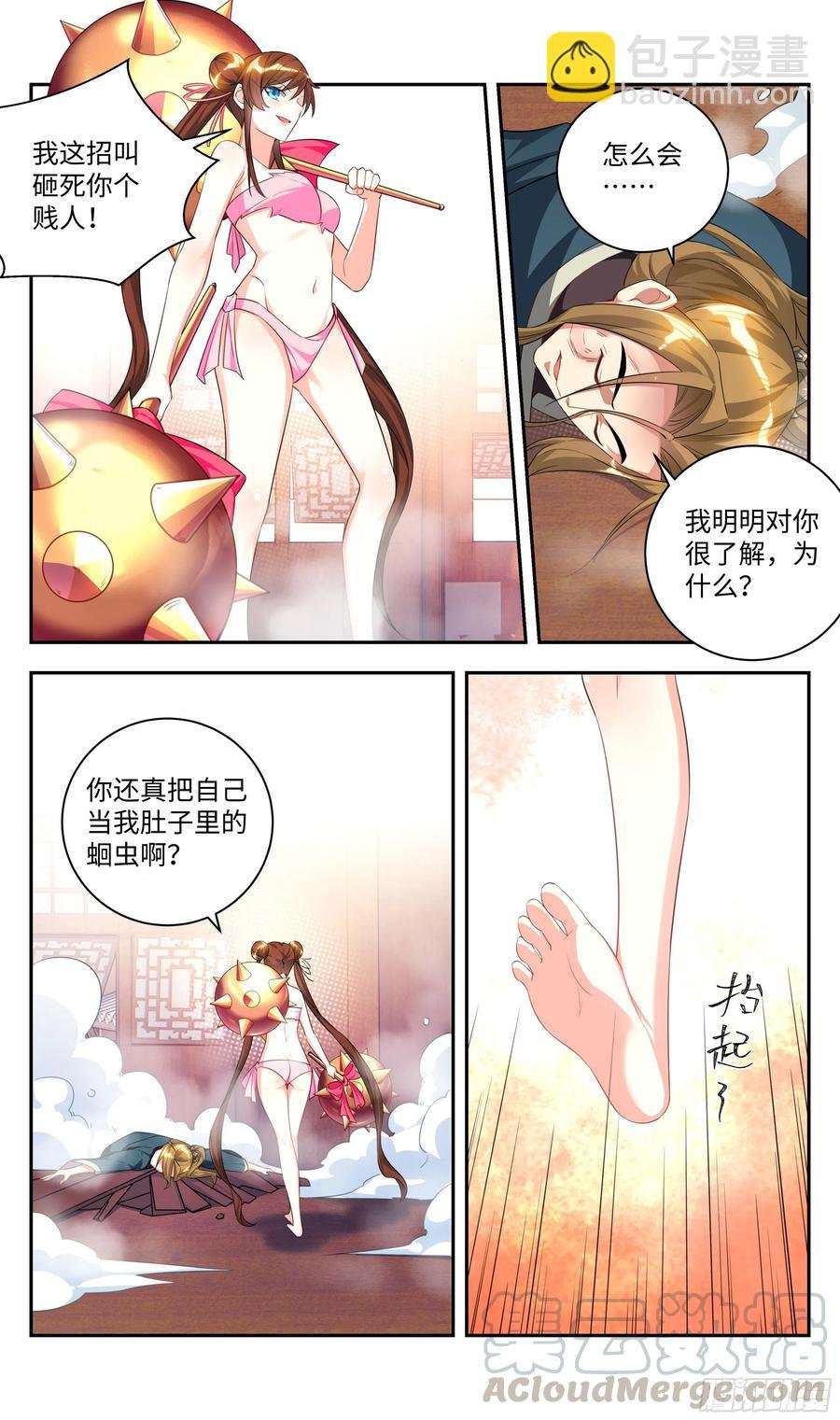 荒古遗迹篇：不过如此！