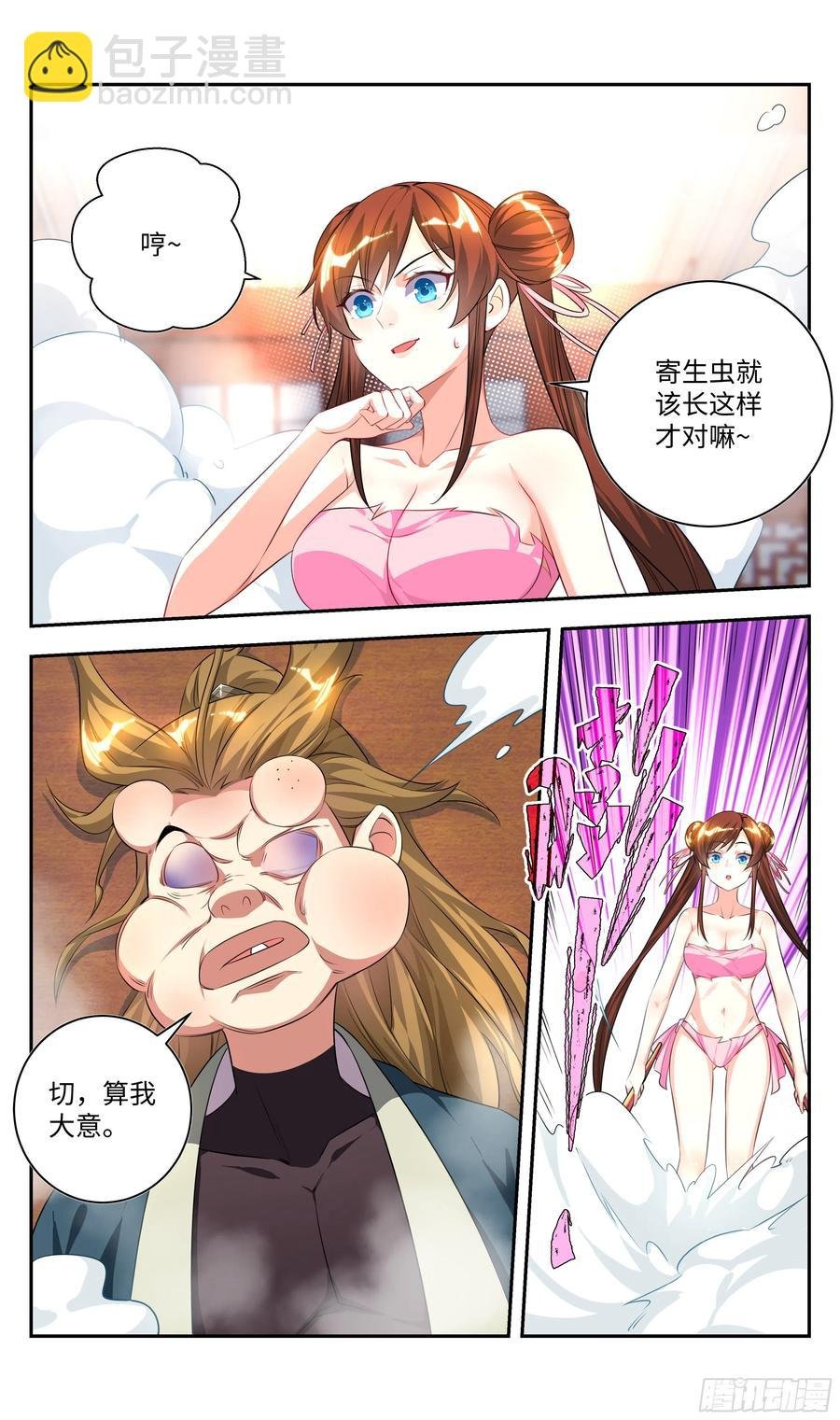 荒古遗迹篇：不过如此！