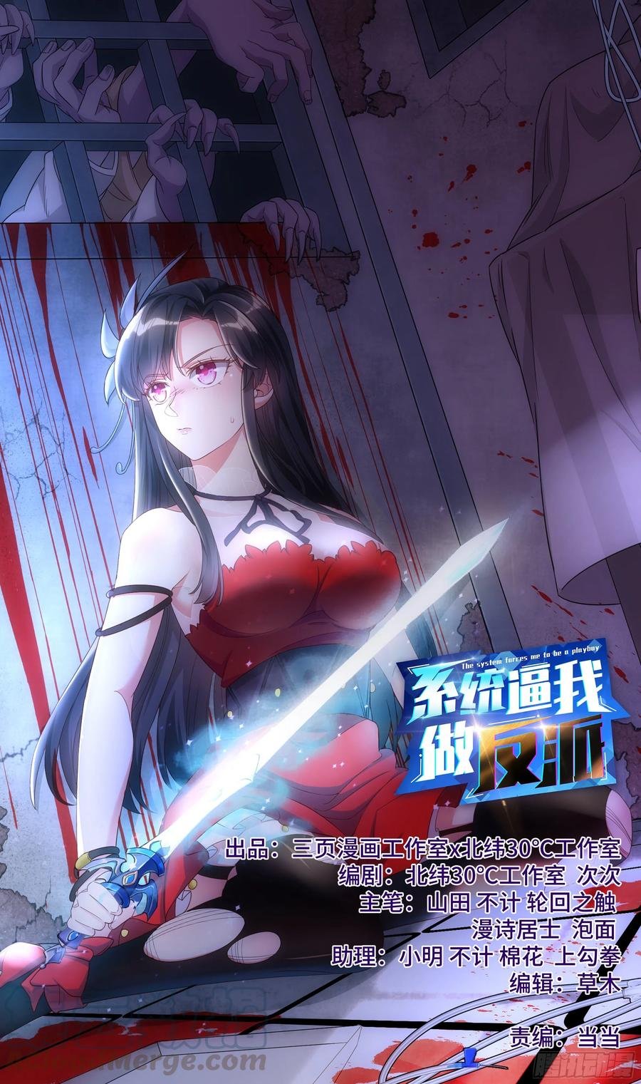 荒古遗迹篇：修炼不治上火吗？