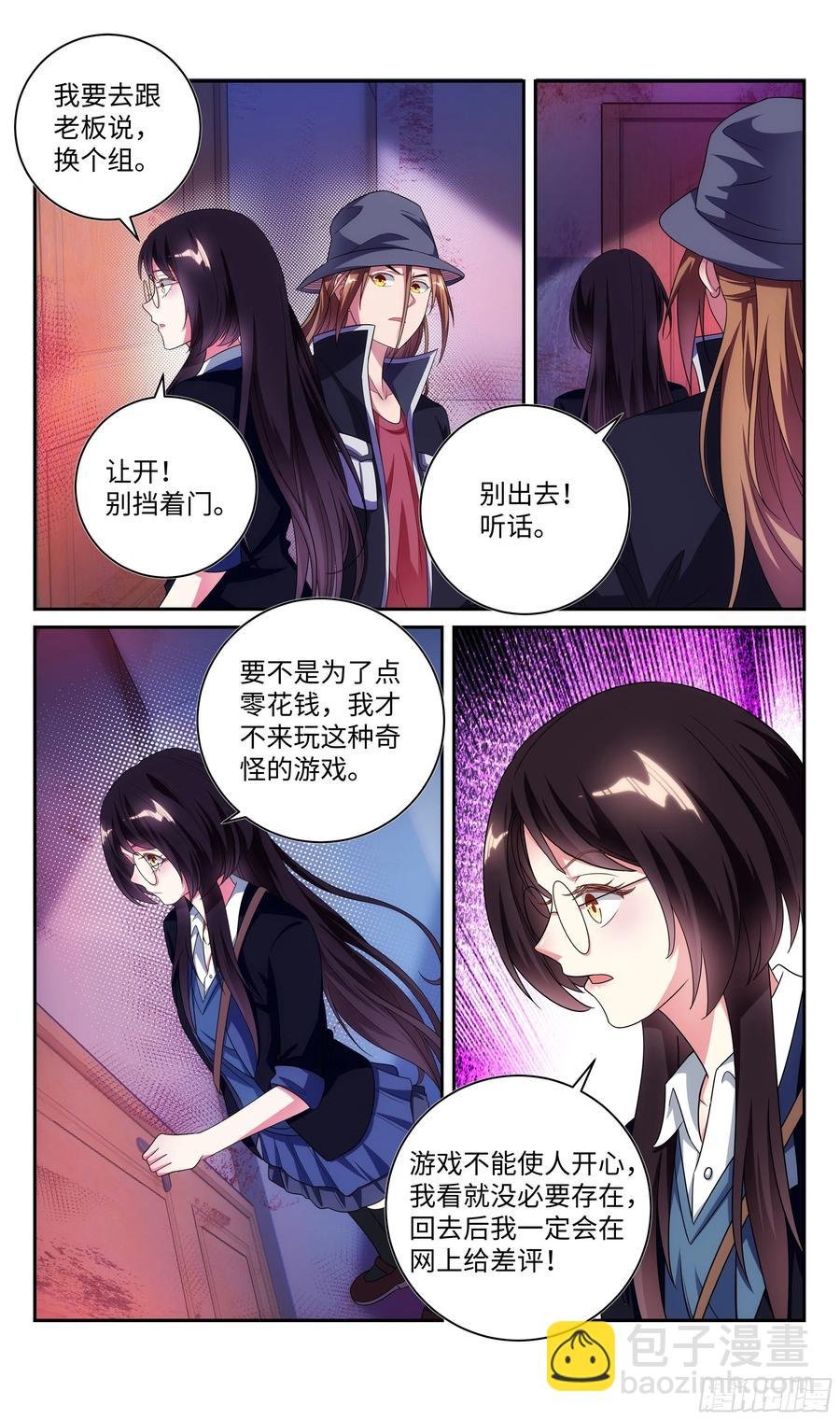 荒古遗迹篇：修炼不治上火吗？