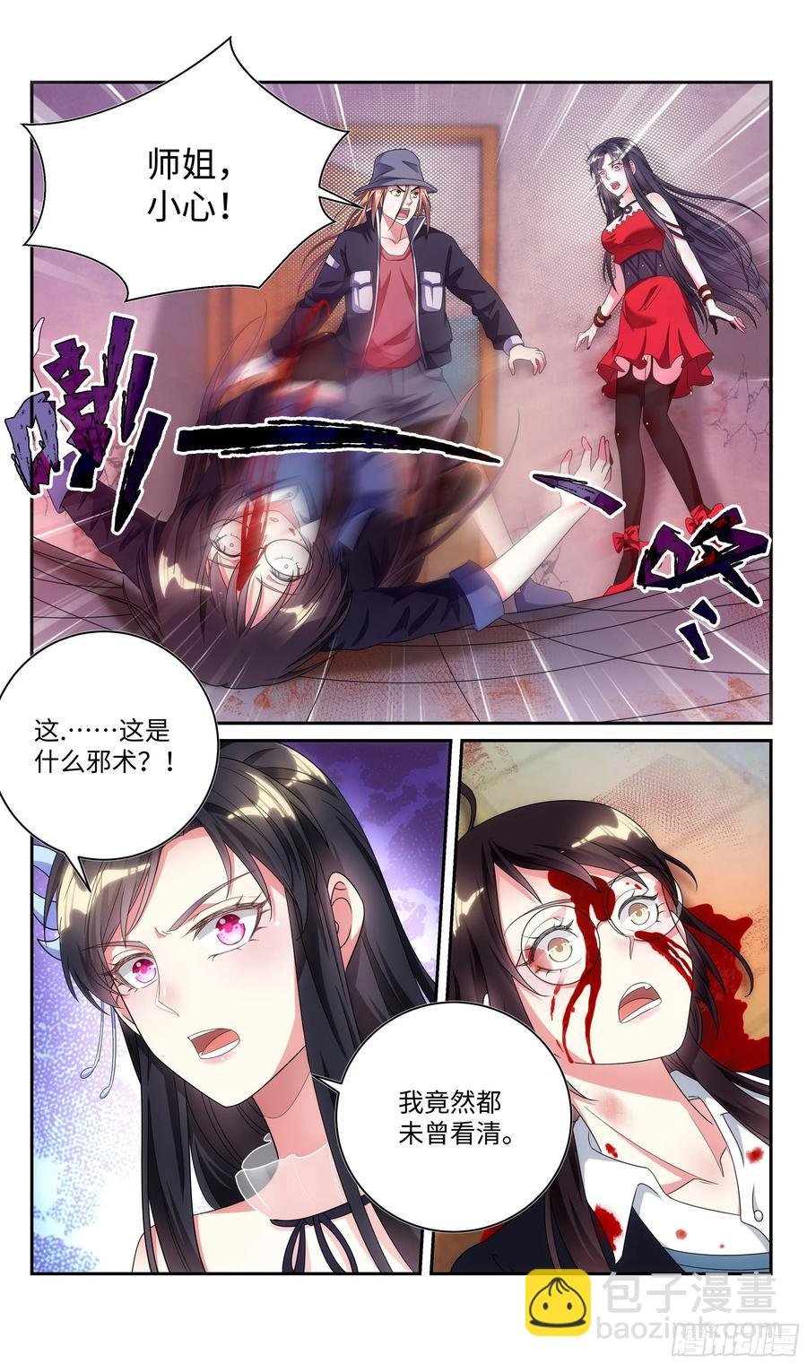 荒古遗迹篇：修炼不治上火吗？