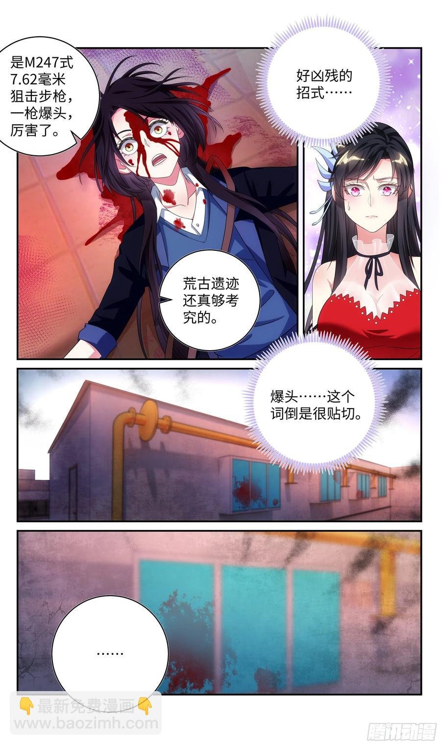 荒古遗迹篇：修炼不治上火吗？