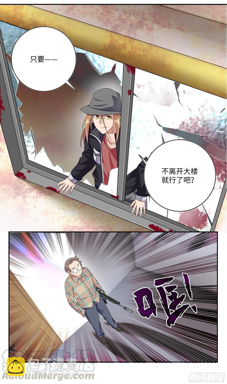 荒古遗迹篇：修炼不治上火吗？