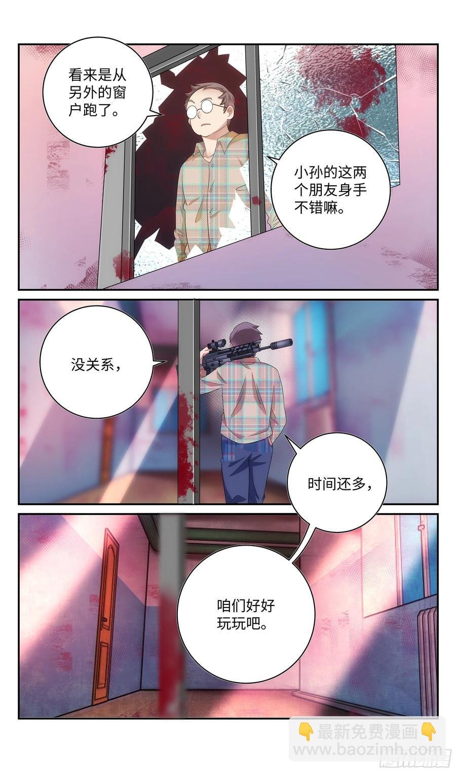 荒古遗迹篇：修炼不治上火吗？