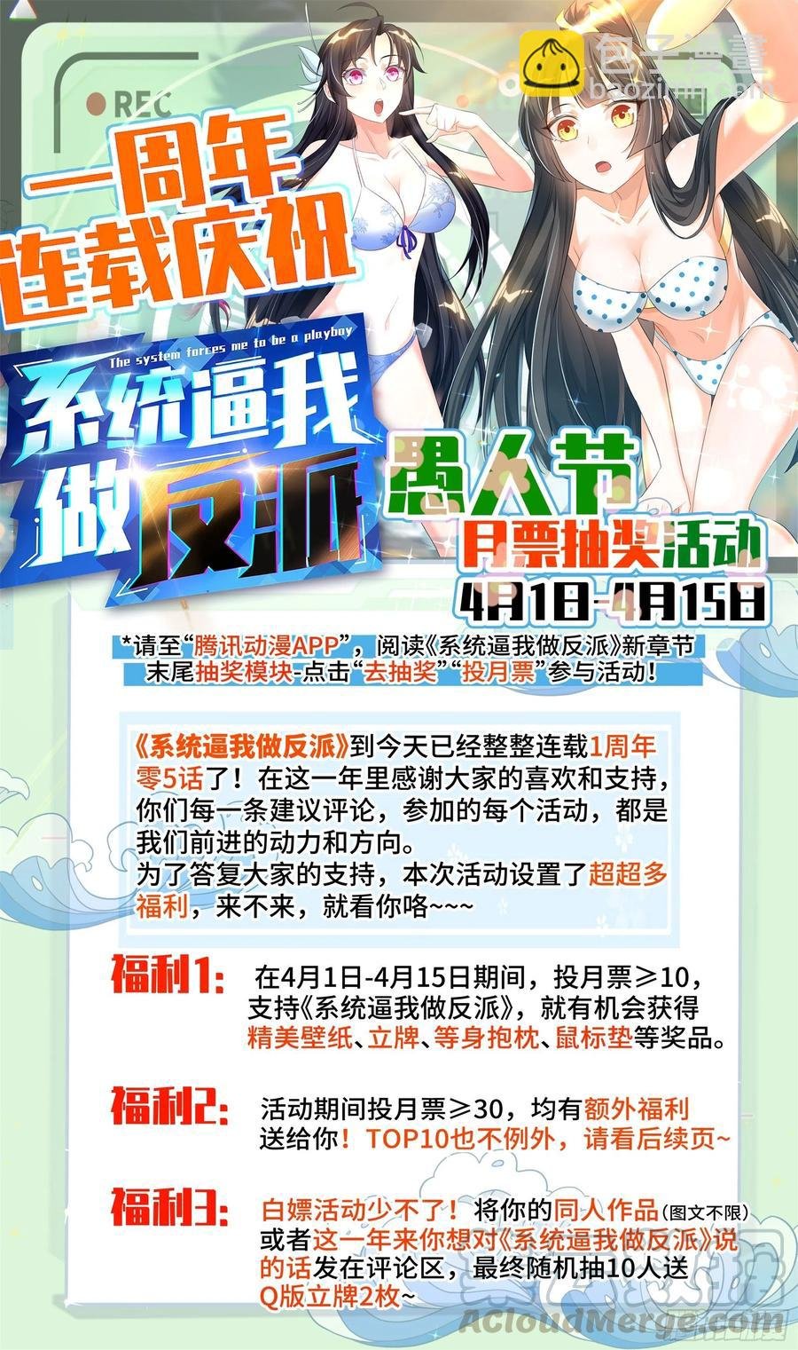 荒古遗迹篇：修炼不治上火吗？