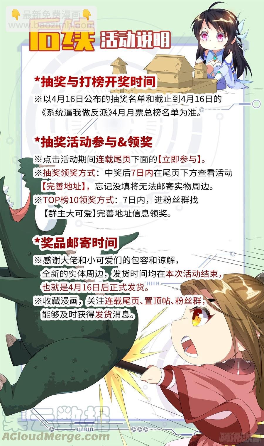 荒古遗迹篇：修炼不治上火吗？