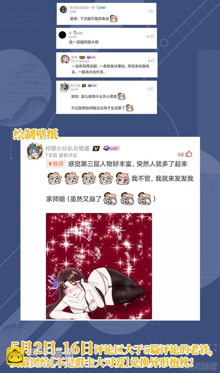 荒古遗迹篇：魔枪小姐请你自重！