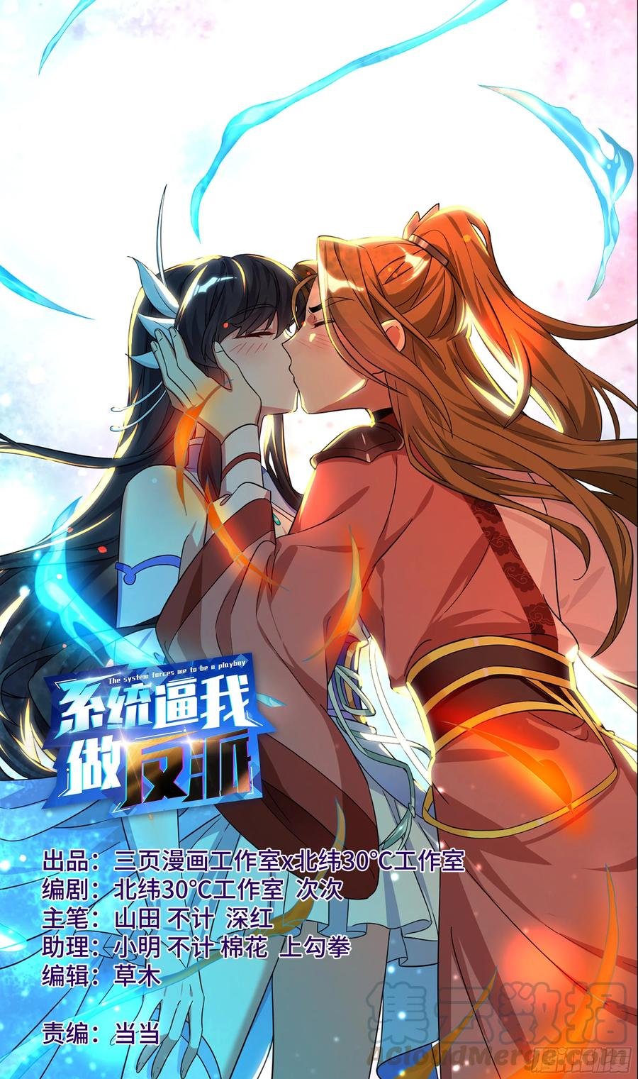 荒古遗迹篇：吴惊好似毛血旺~