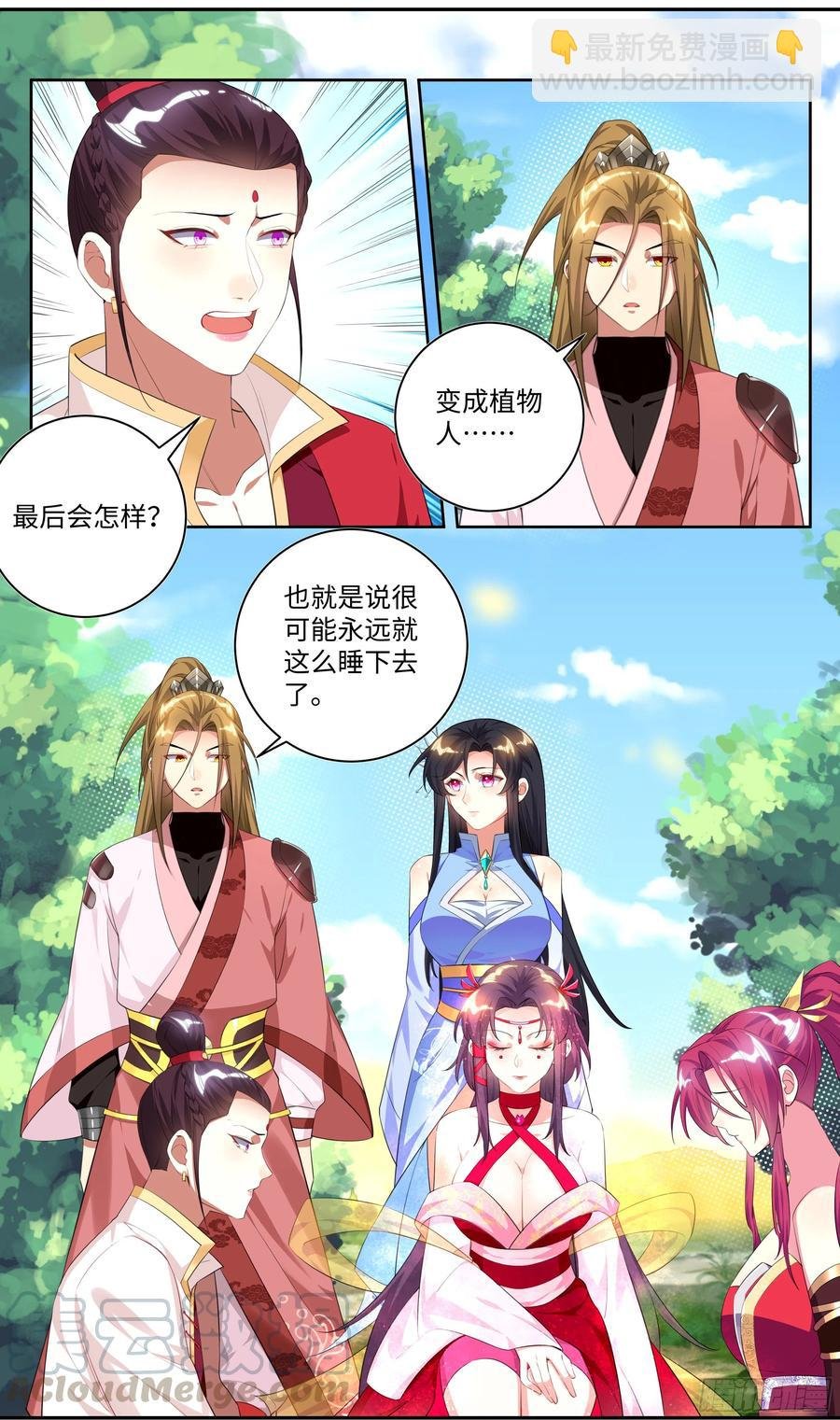 荒古遗迹篇：吴惊好似毛血旺~