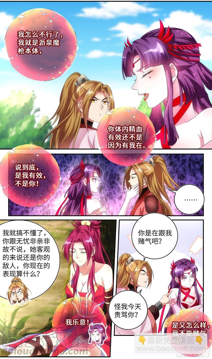 荒古遗迹篇：百合大法好，就是？