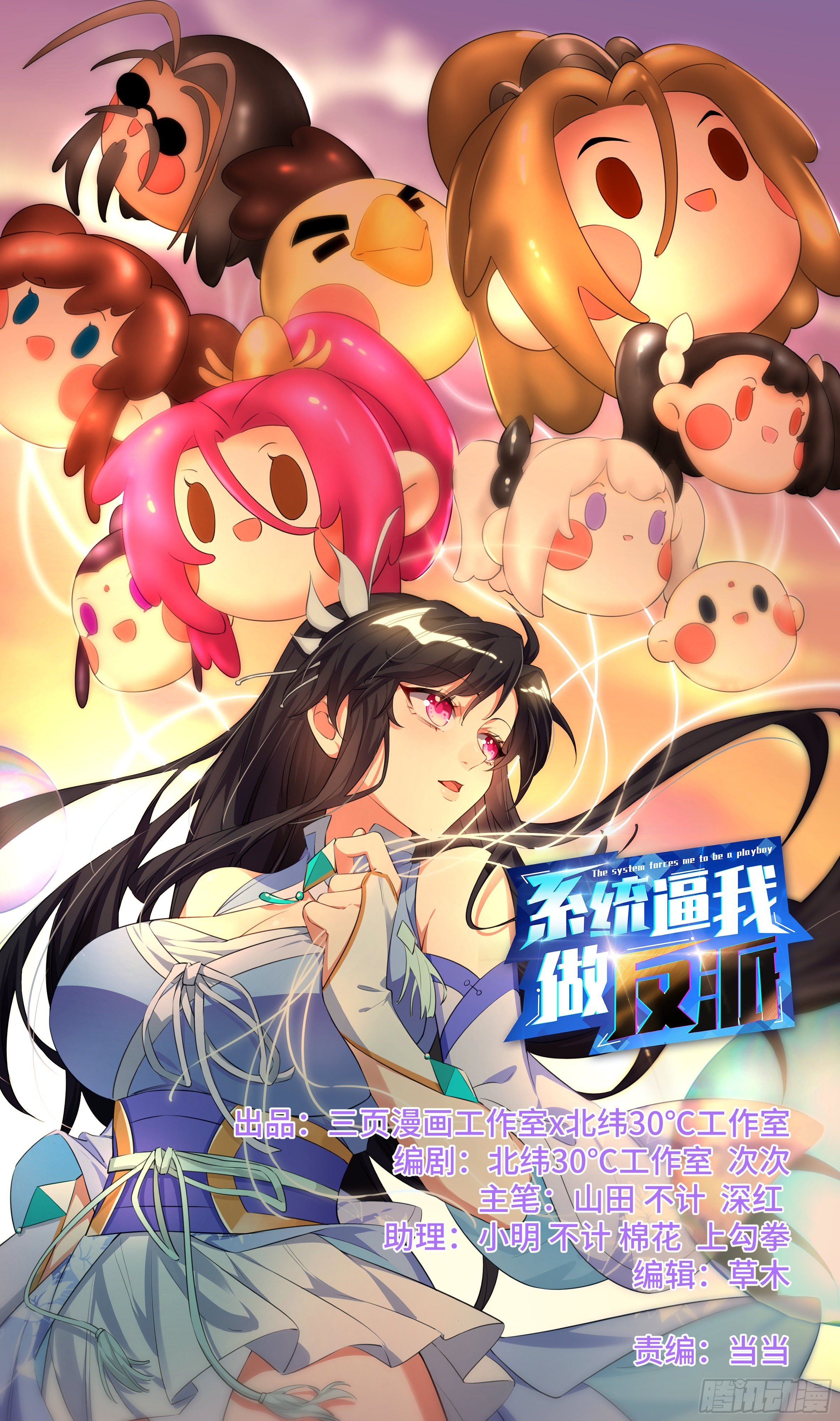 荒古遗迹篇：一一你陪我门牙！