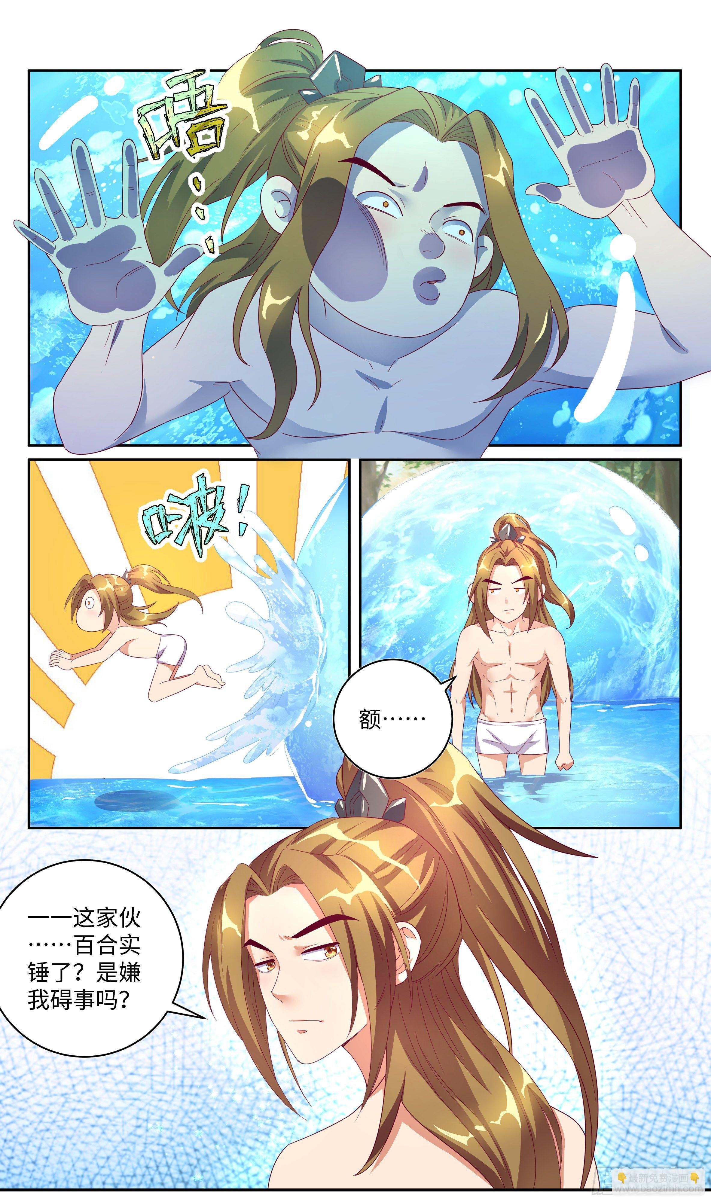 荒古遗迹篇：可以肆无忌惮了？