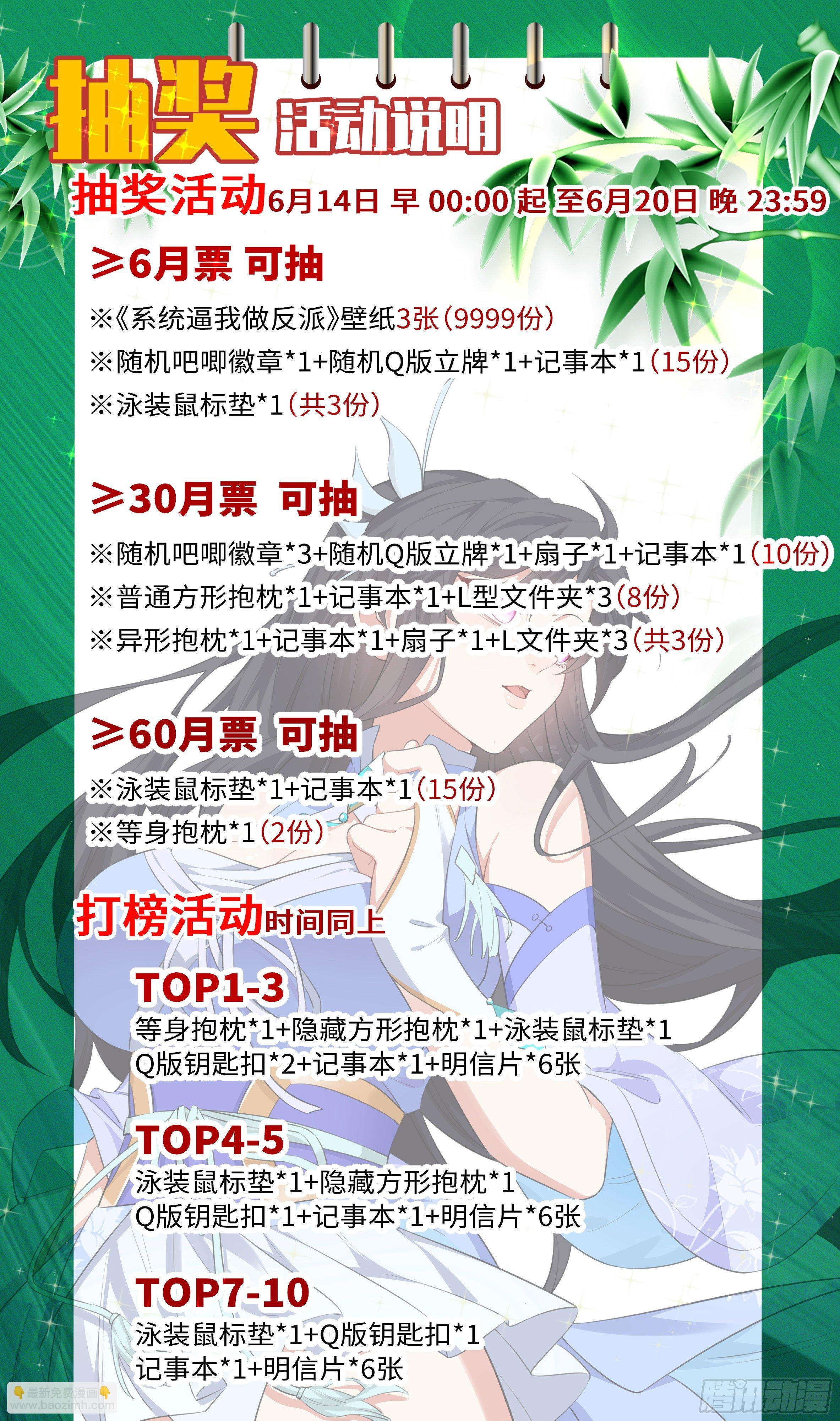通知：端午活动