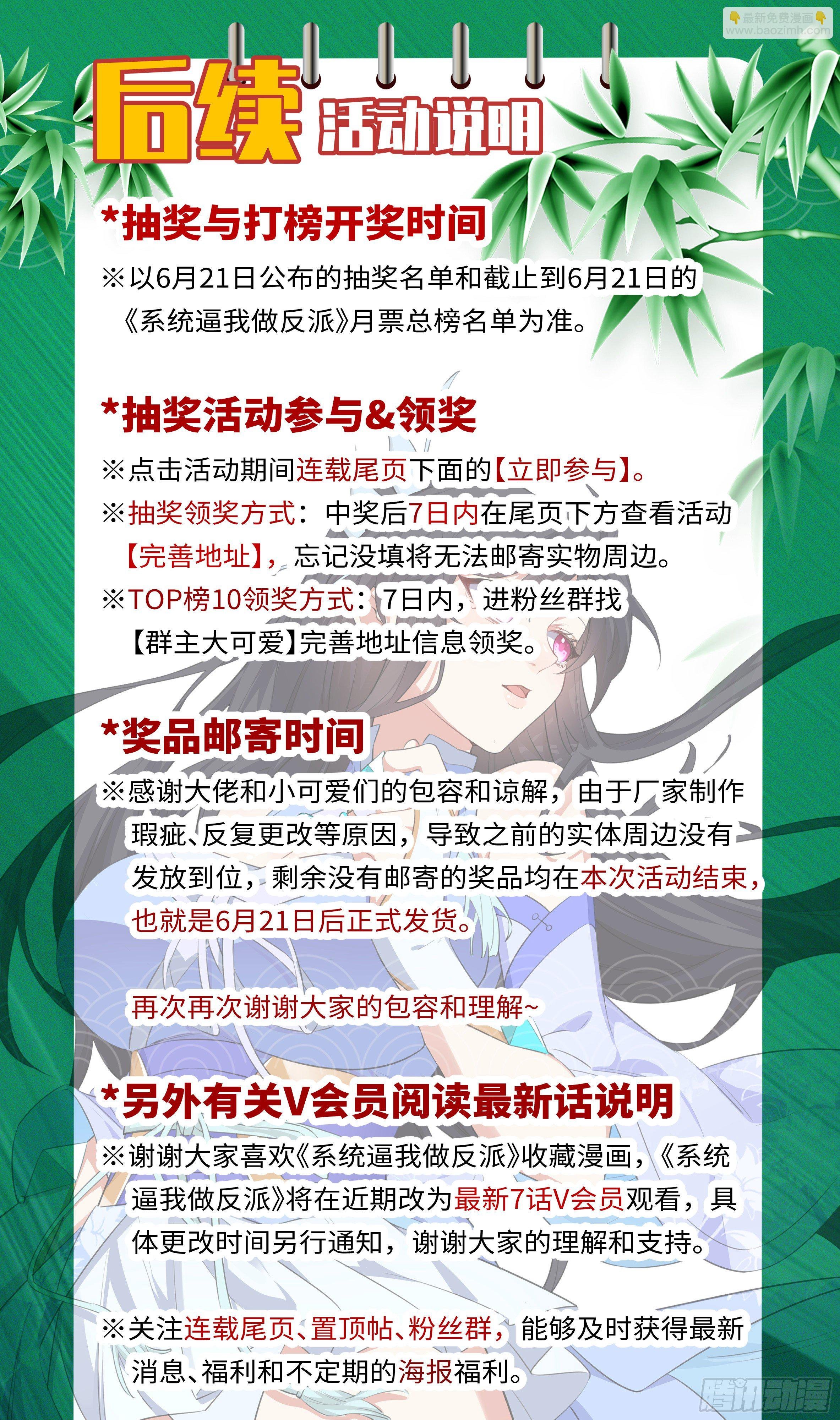 通知：端午活动