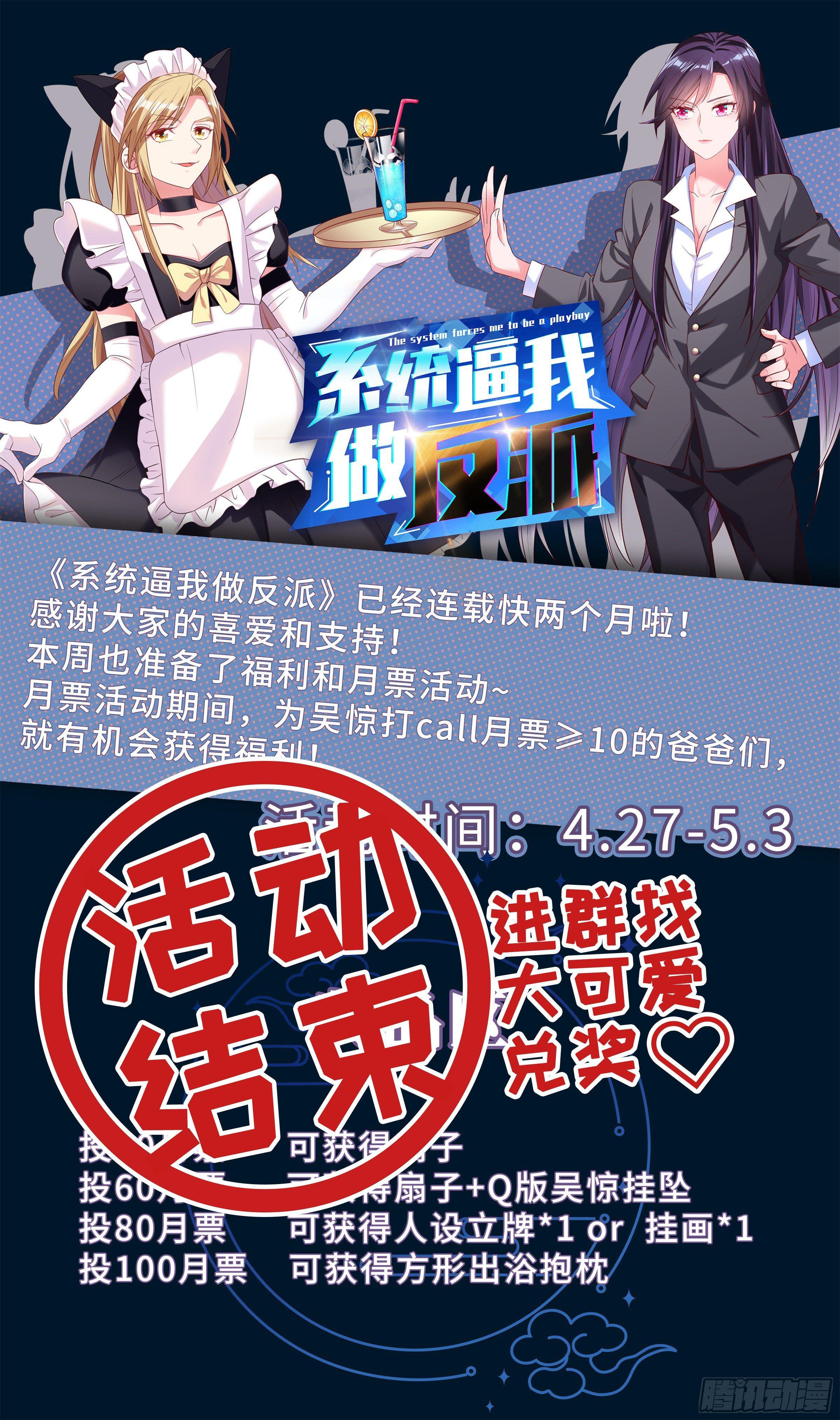 五一活动，假期愉快！