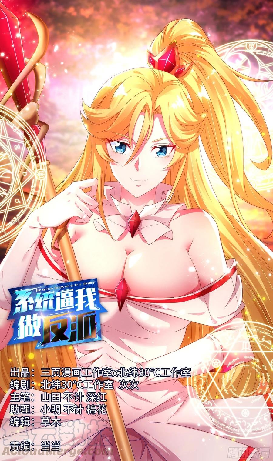 荒古遗迹篇：出逃女王的小心思