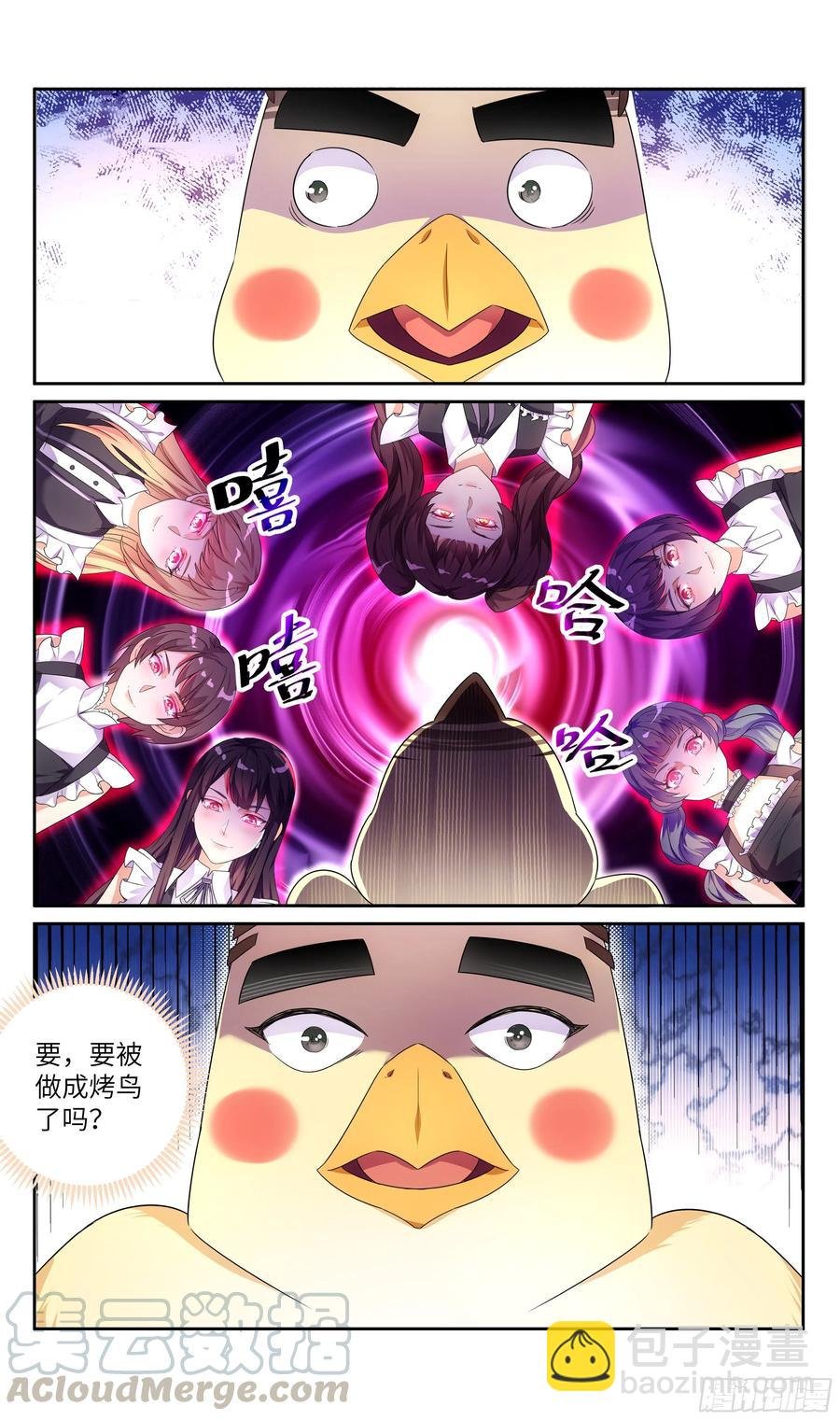 荒古遗迹篇：出逃女王的小心思