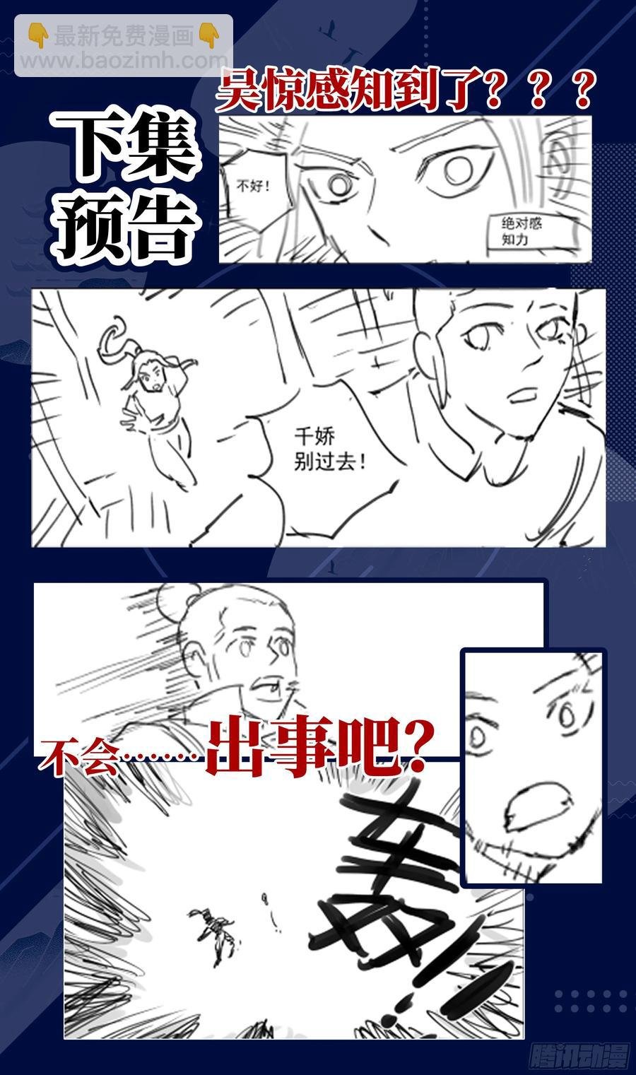 荒古遗迹篇：出逃女王的小心思