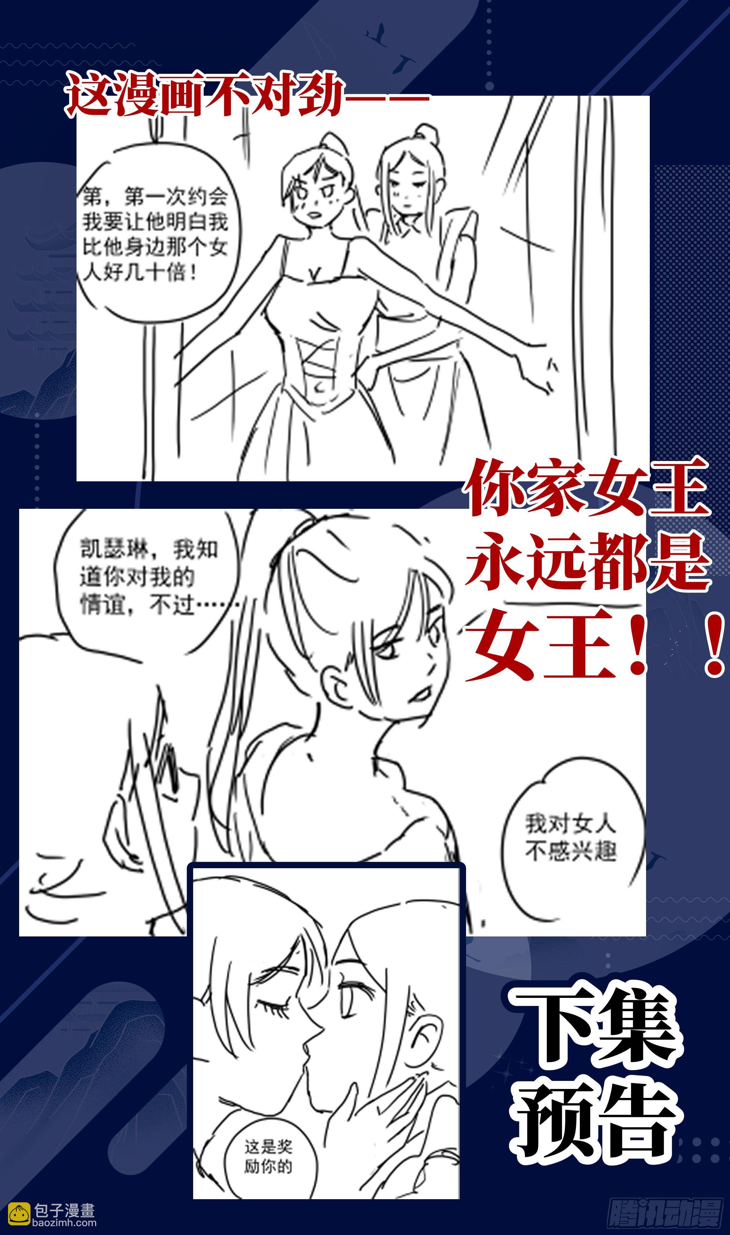 荒古遗迹篇：波爷我回来了~