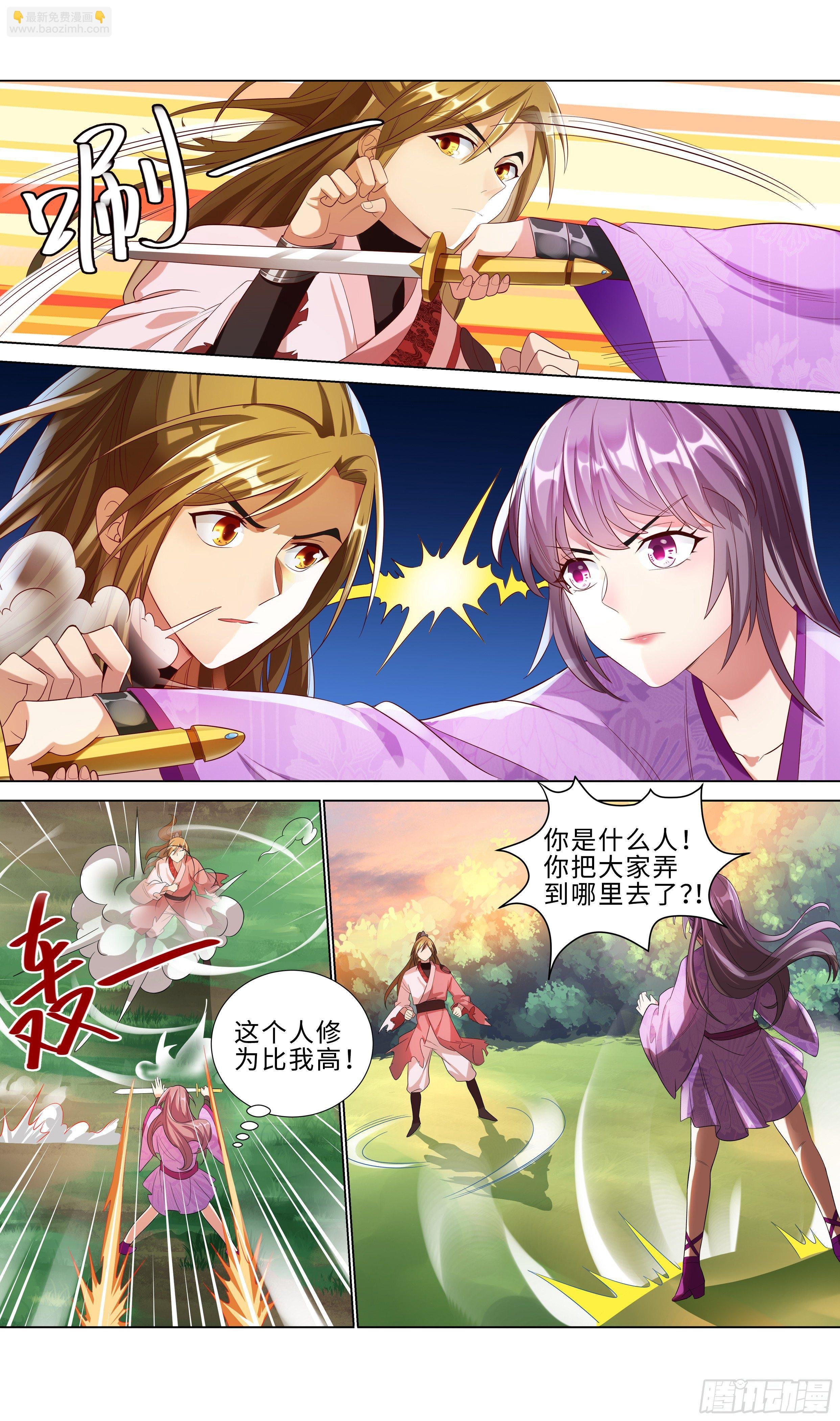 大夏坑师父第一人