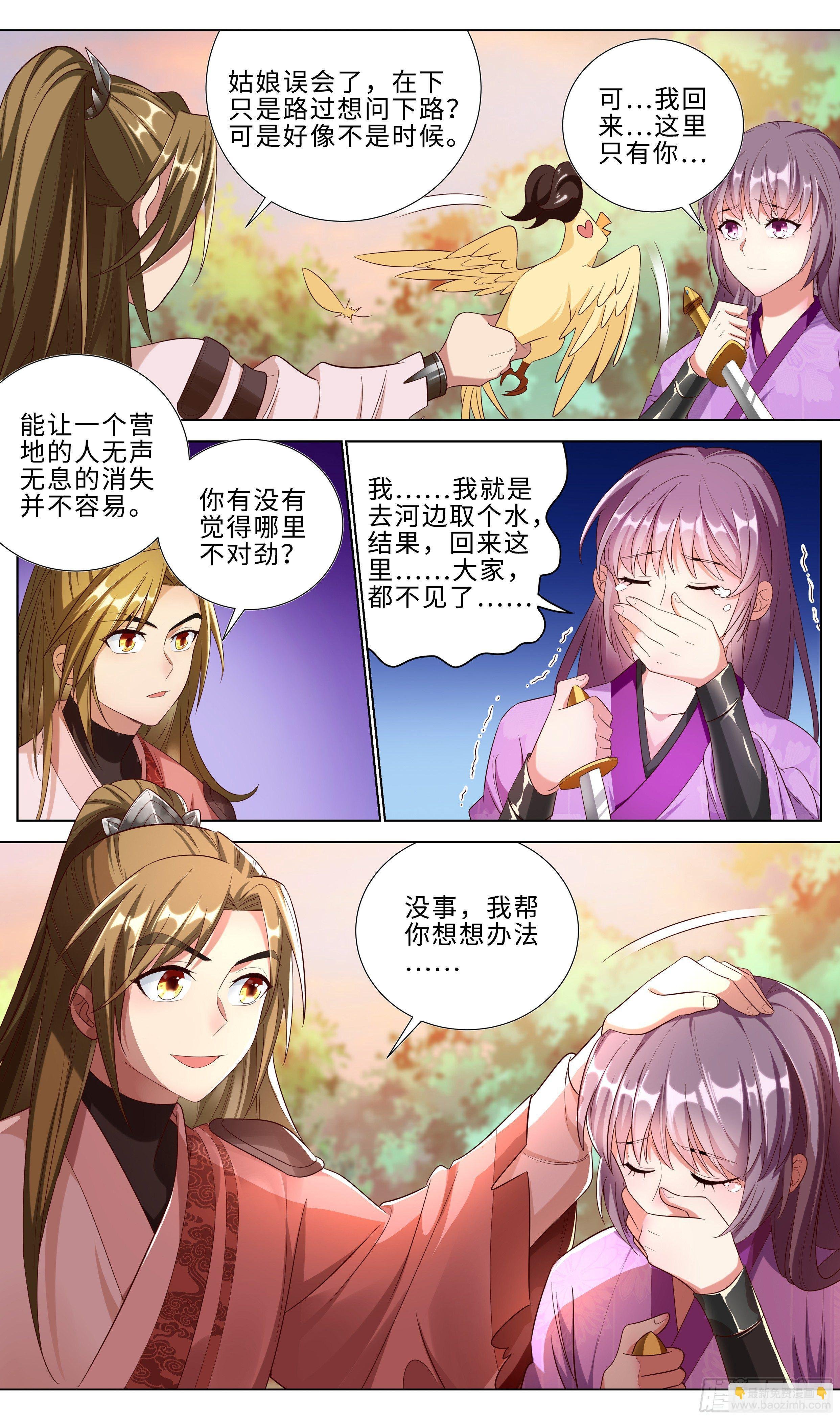 大夏坑师父第一人