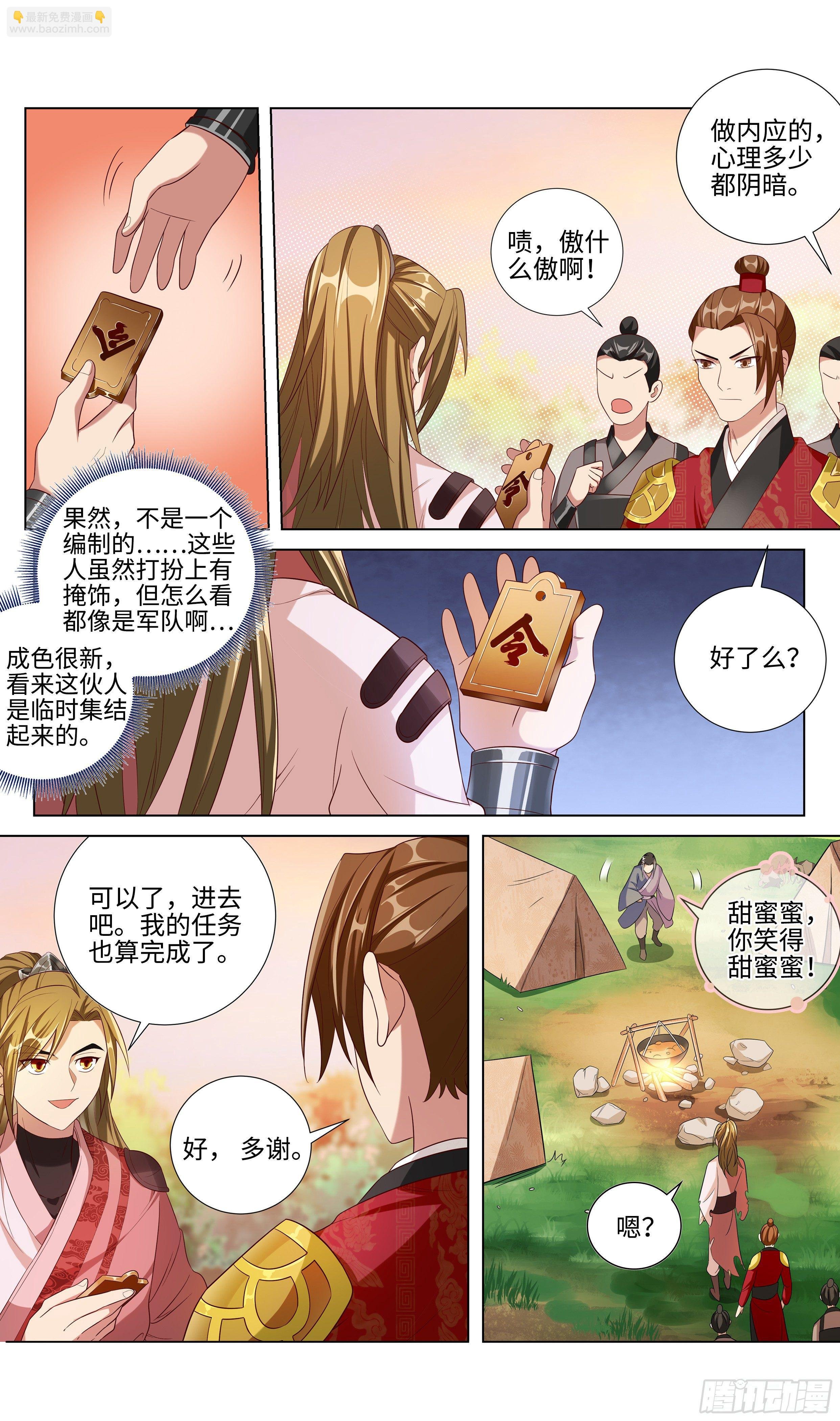 大夏坑师父第一人