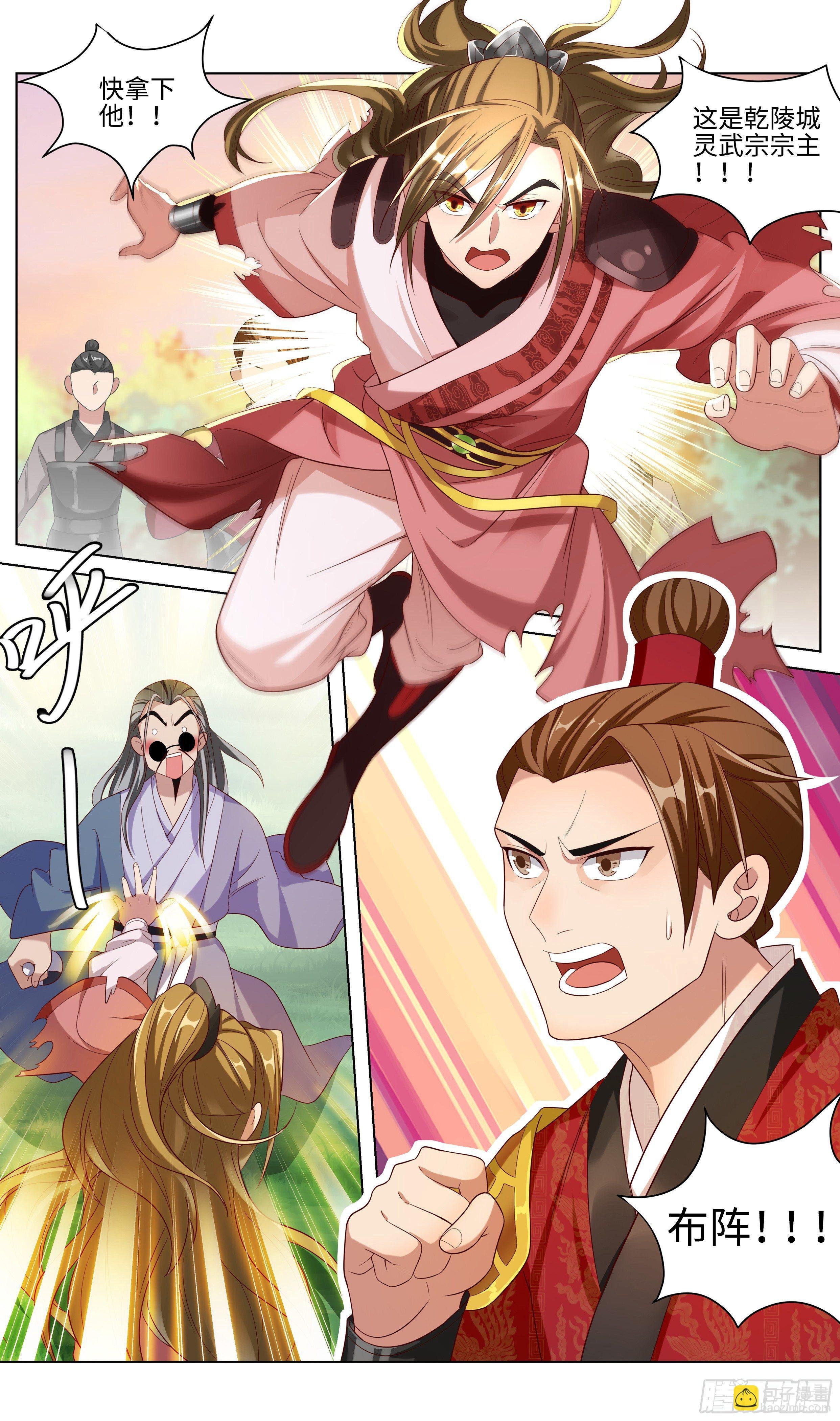 大夏坑师父第一人