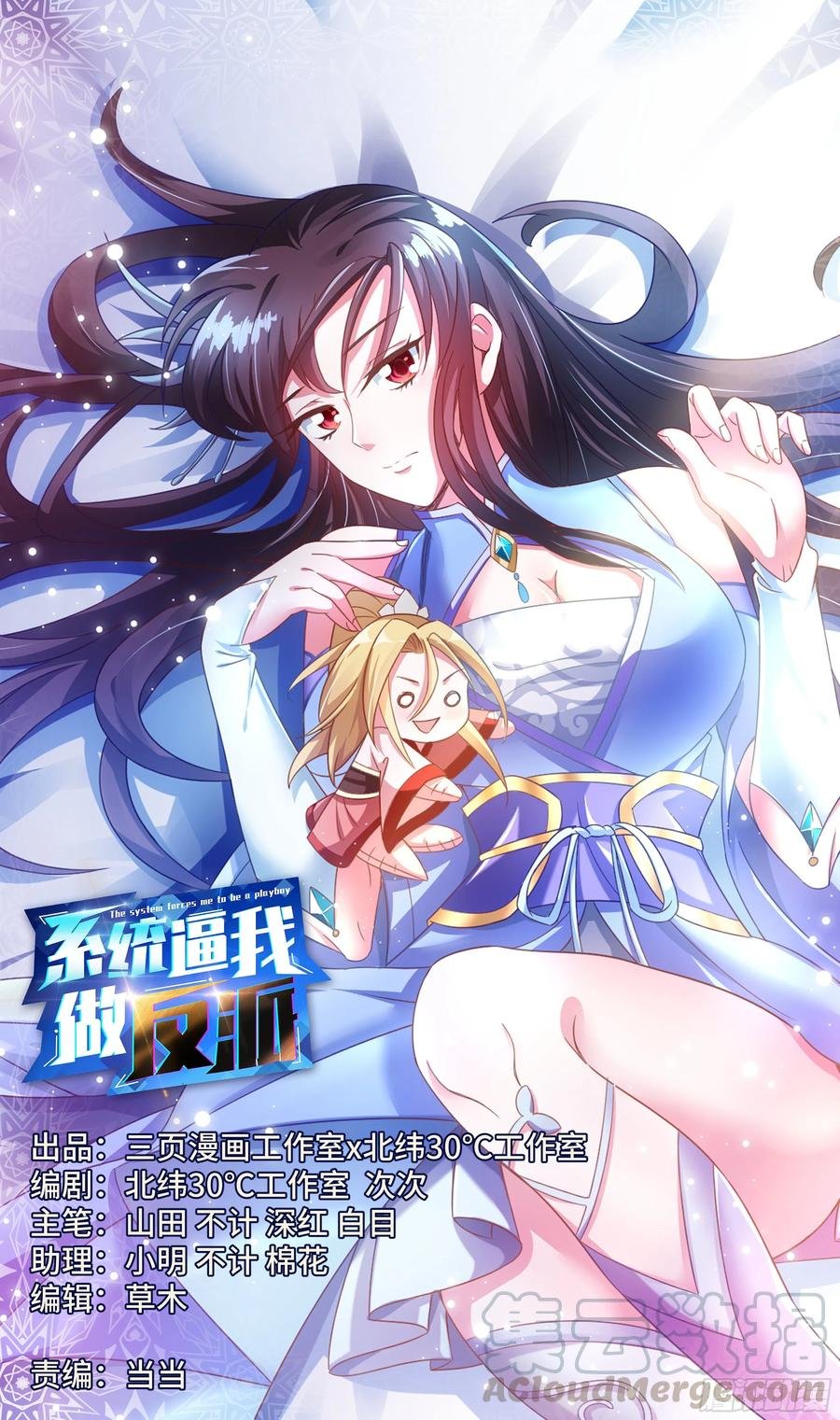 荒古遗迹篇：盛装鸿门宴~