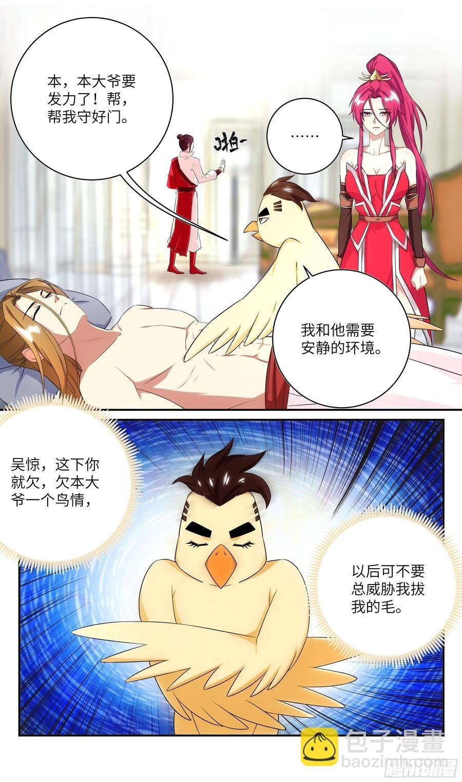 荒古遗迹篇：吴惊让隔壁小孩馋哭